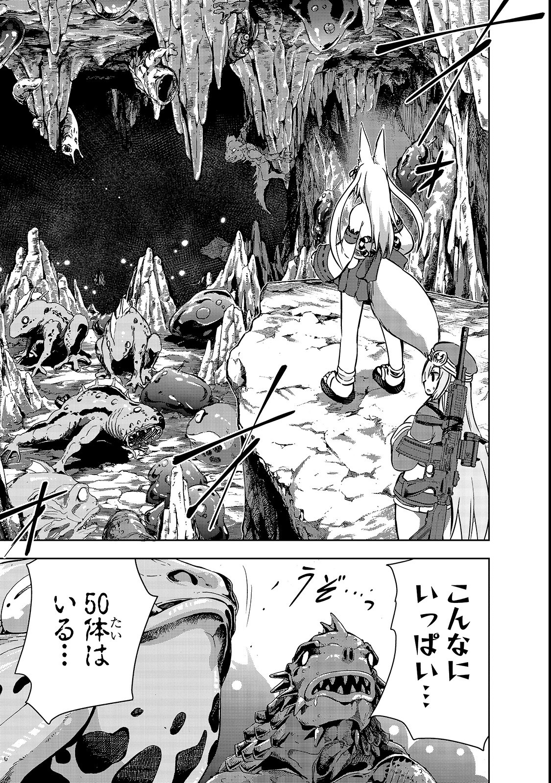 Maou-sama no Machizukuri! - Saikyou no Danjon wa Kindai Toshi Chap 18 - Next Chap 19