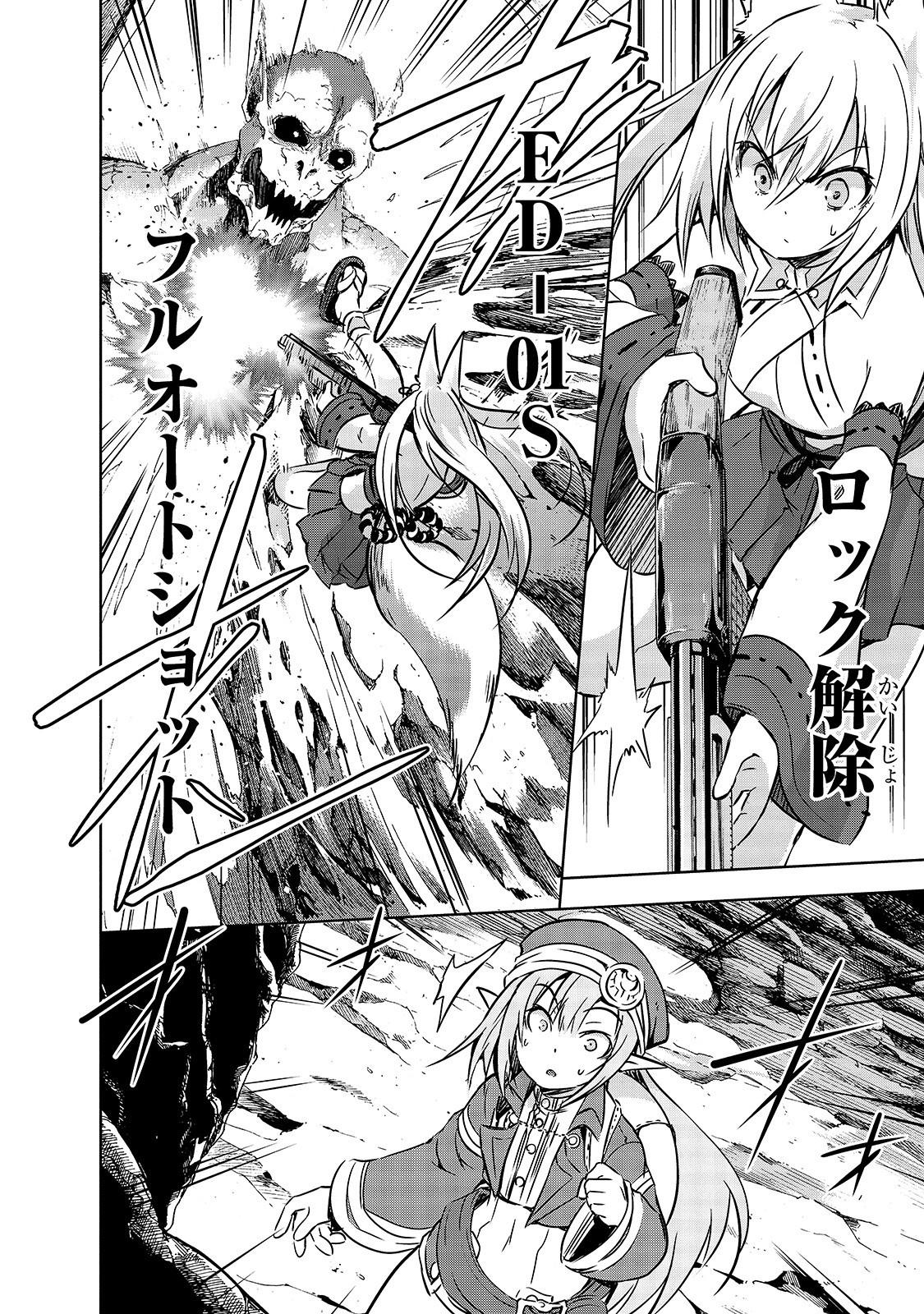 Maou-sama no Machizukuri! - Saikyou no Danjon wa Kindai Toshi Chap 19 - Next Chap 20