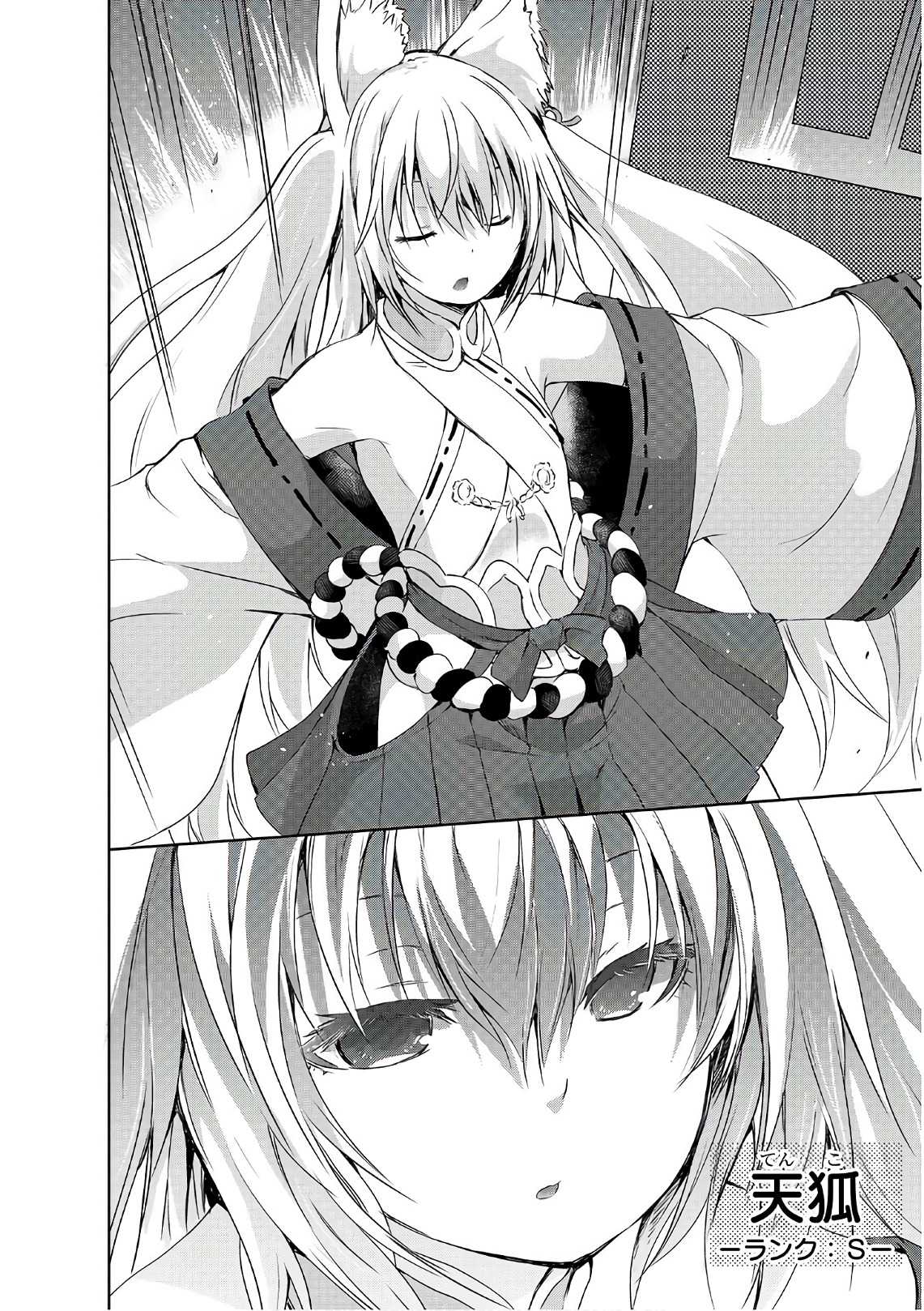 Maou-sama no Machizukuri! - Saikyou no Danjon wa Kindai Toshi Chap 1 - Next Chap 2