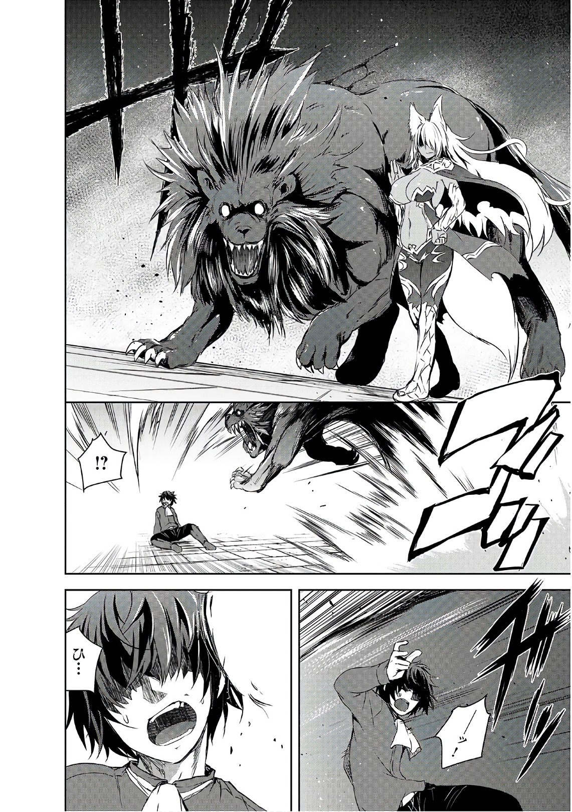 Maou-sama no Machizukuri! - Saikyou no Danjon wa Kindai Toshi Chap 1 - Next Chap 2