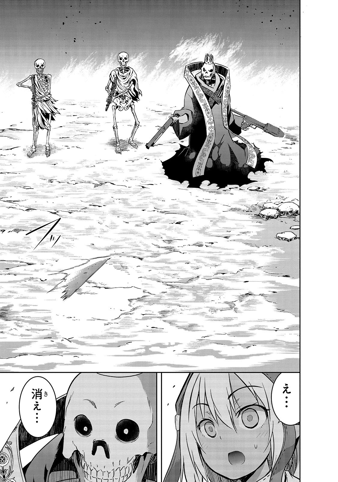 Maou-sama no Machizukuri! - Saikyou no Danjon wa Kindai Toshi Chap 25 - Next Chap 26