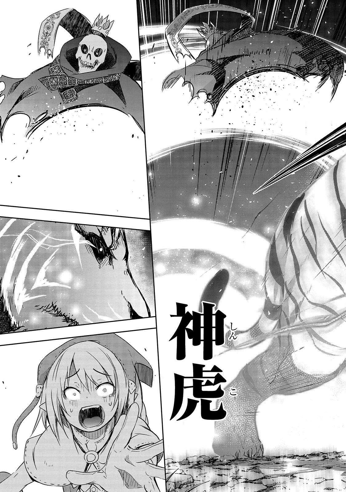 Maou-sama no Machizukuri! - Saikyou no Danjon wa Kindai Toshi Chap 25 - Next Chap 26
