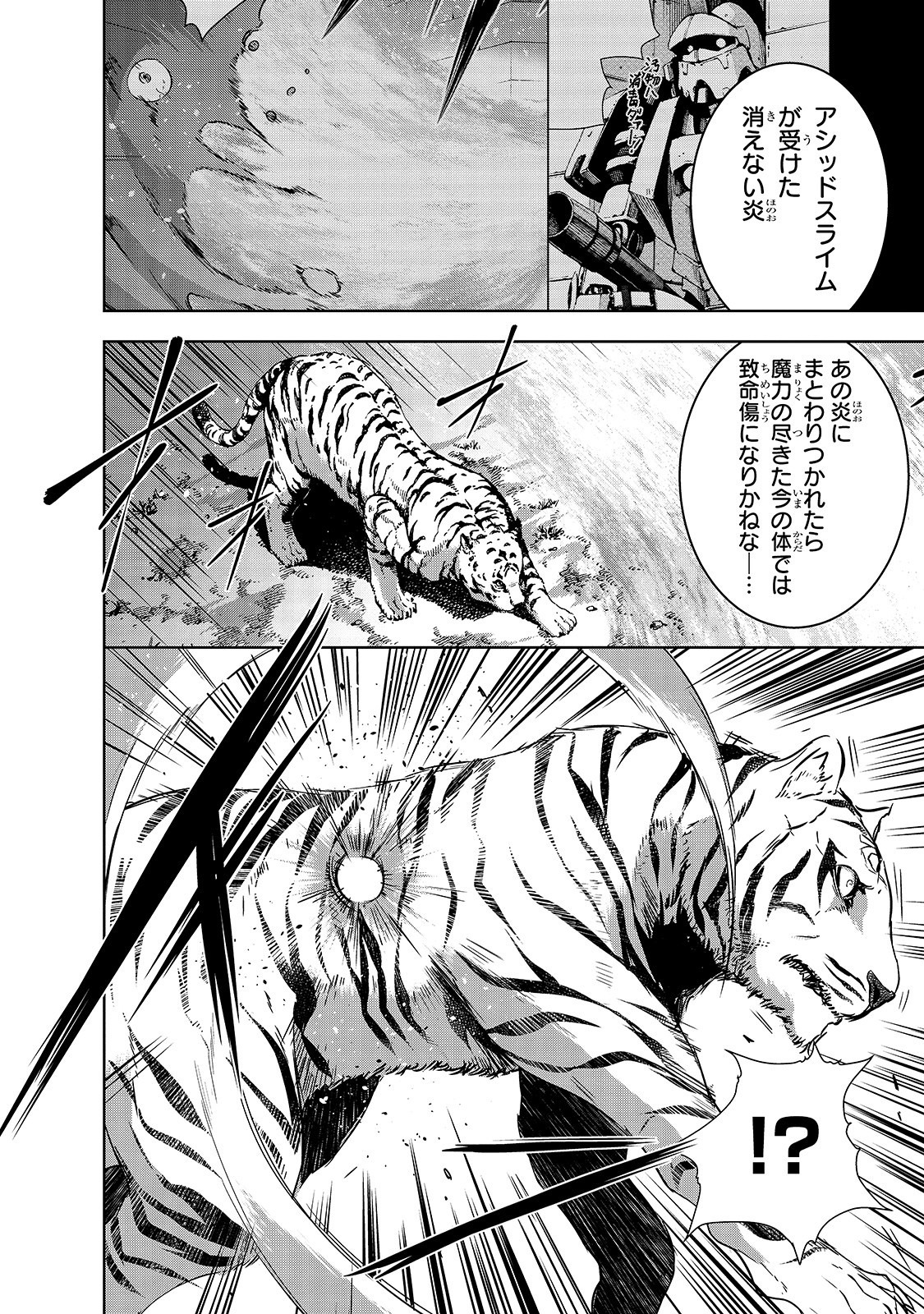 Maou-sama no Machizukuri! - Saikyou no Danjon wa Kindai Toshi Chap 25 - Next Chap 26