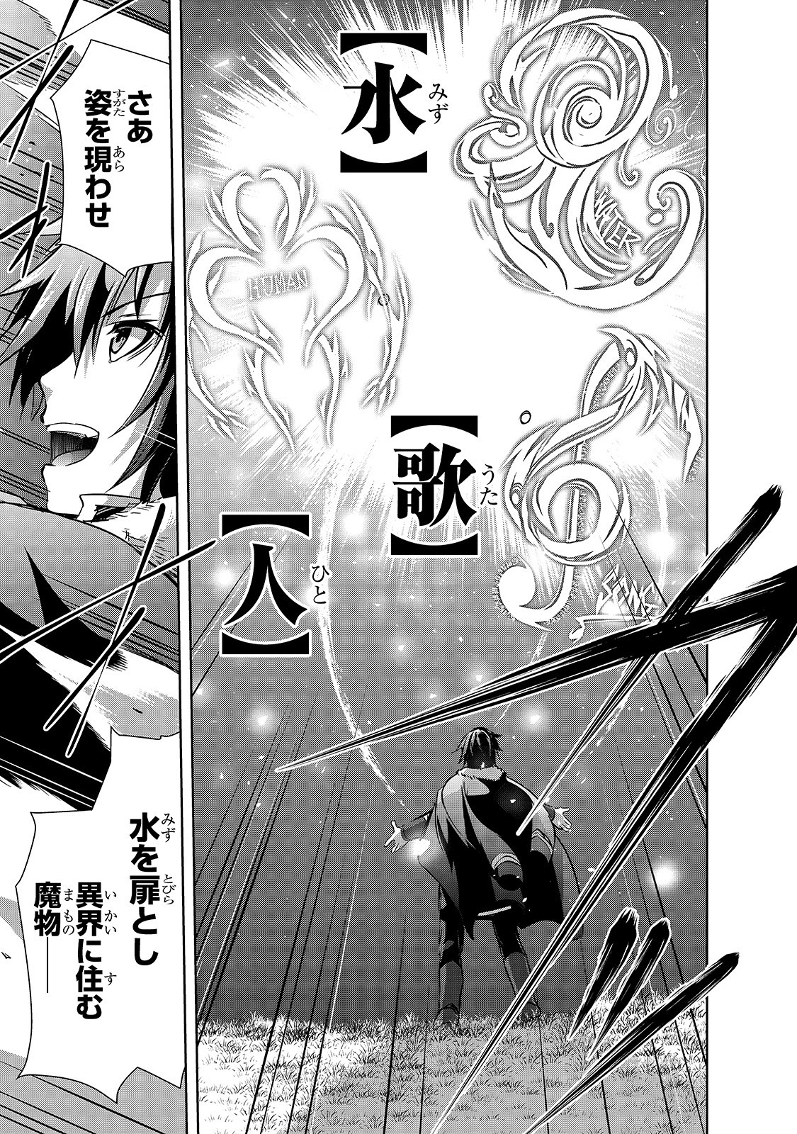 Maou-sama no Machizukuri! - Saikyou no Danjon wa Kindai Toshi Chap 29 - Next Chap 30