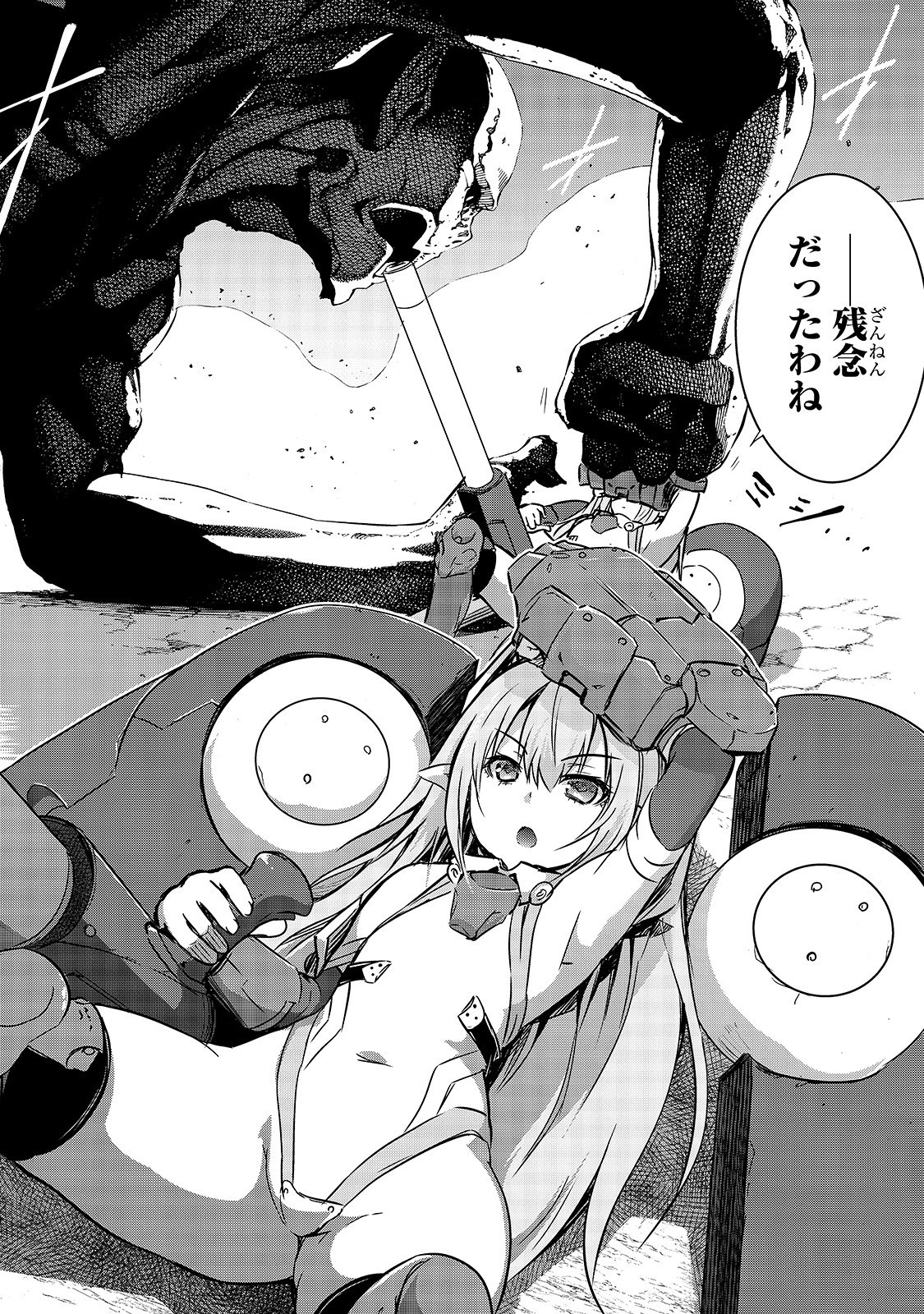 Maou-sama no Machizukuri! - Saikyou no Danjon wa Kindai Toshi Chap 20 - Next Chap 21