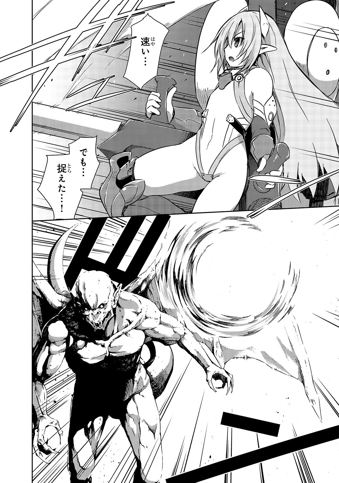 Maou-sama no Machizukuri! - Saikyou no Danjon wa Kindai Toshi Chap 20 - Next Chap 21