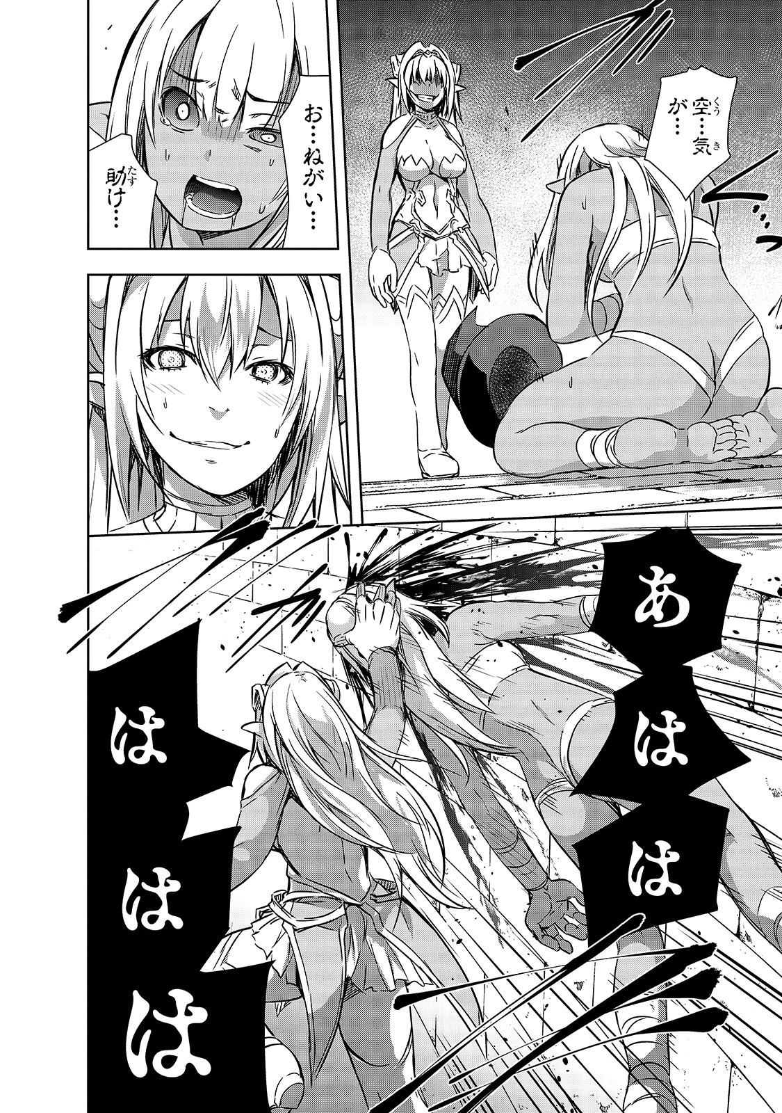 Maou-sama no Machizukuri! - Saikyou no Danjon wa Kindai Toshi Chap 21 - Next Chap 22