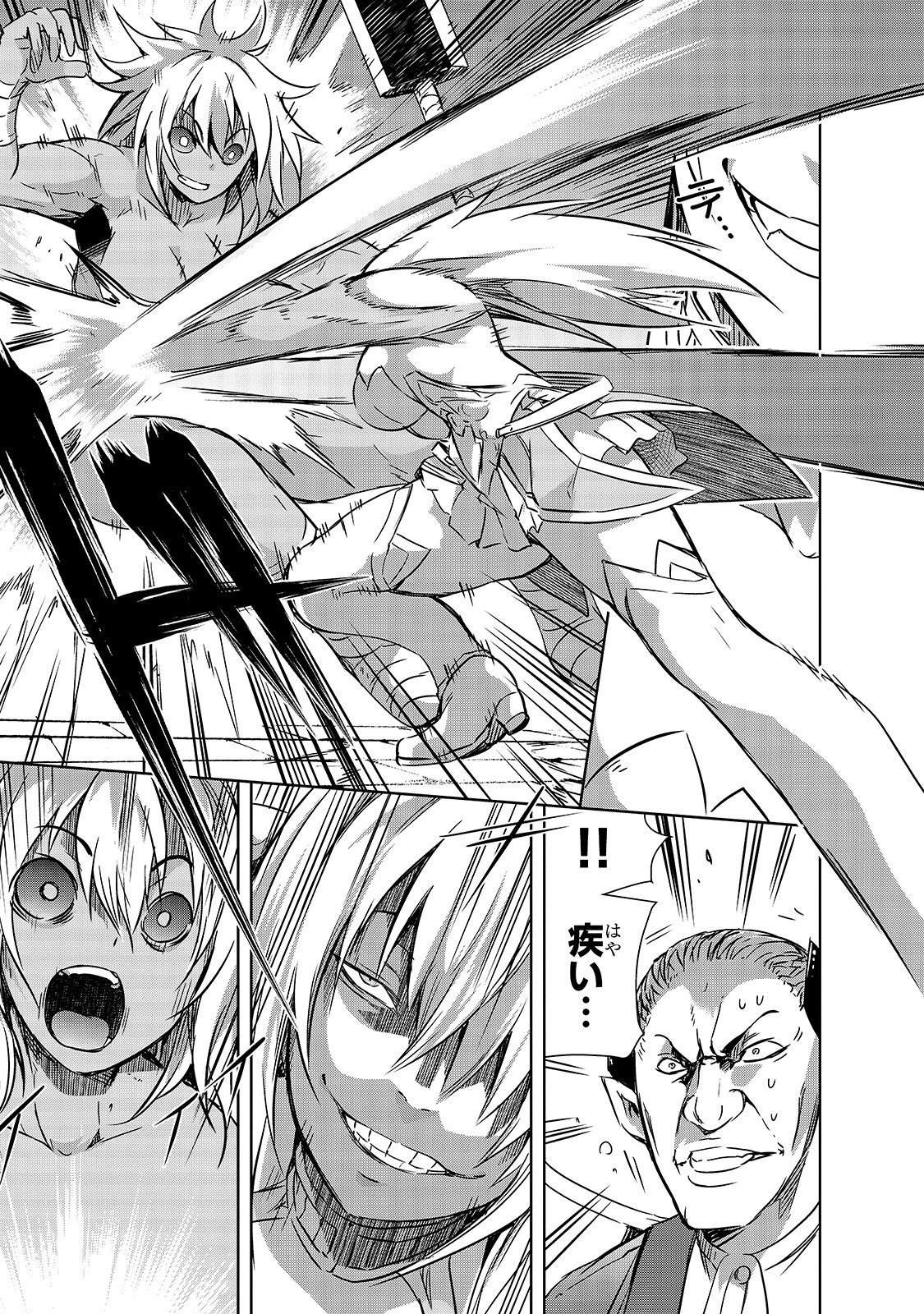 Maou-sama no Machizukuri! - Saikyou no Danjon wa Kindai Toshi Chap 21 - Next Chap 22