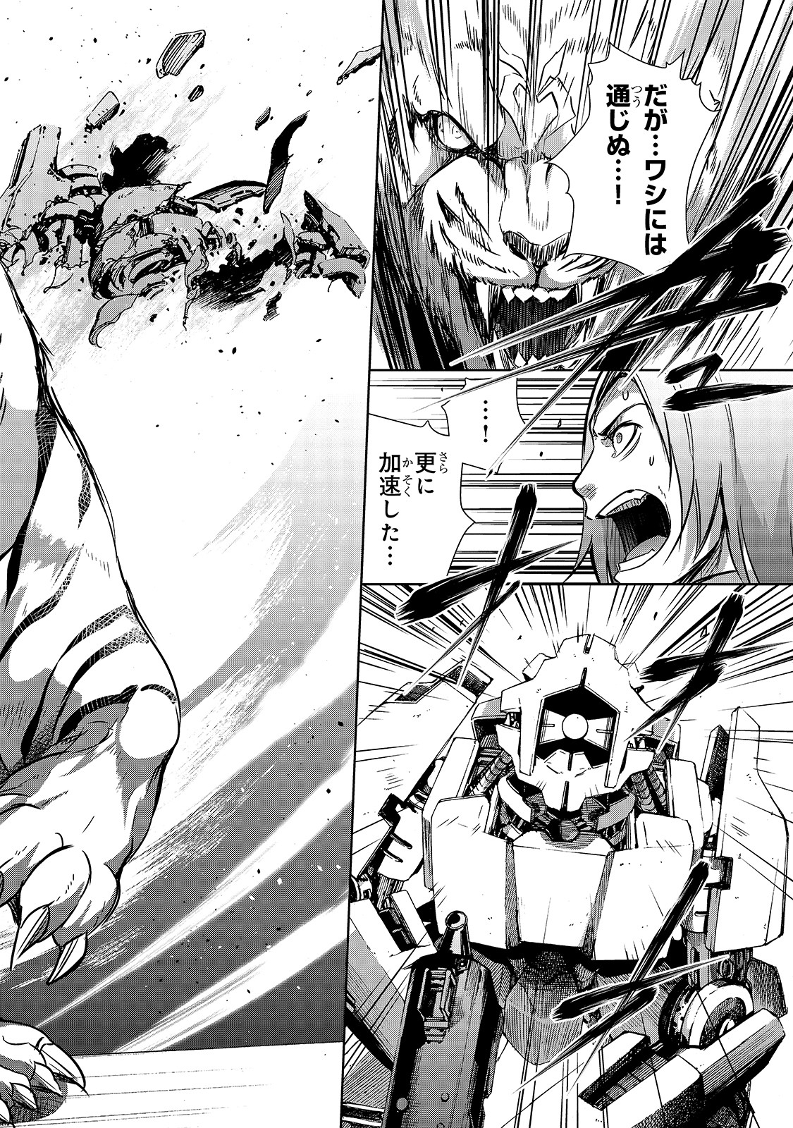 Maou-sama no Machizukuri! - Saikyou no Danjon wa Kindai Toshi Chap 23 - Next Chap 24