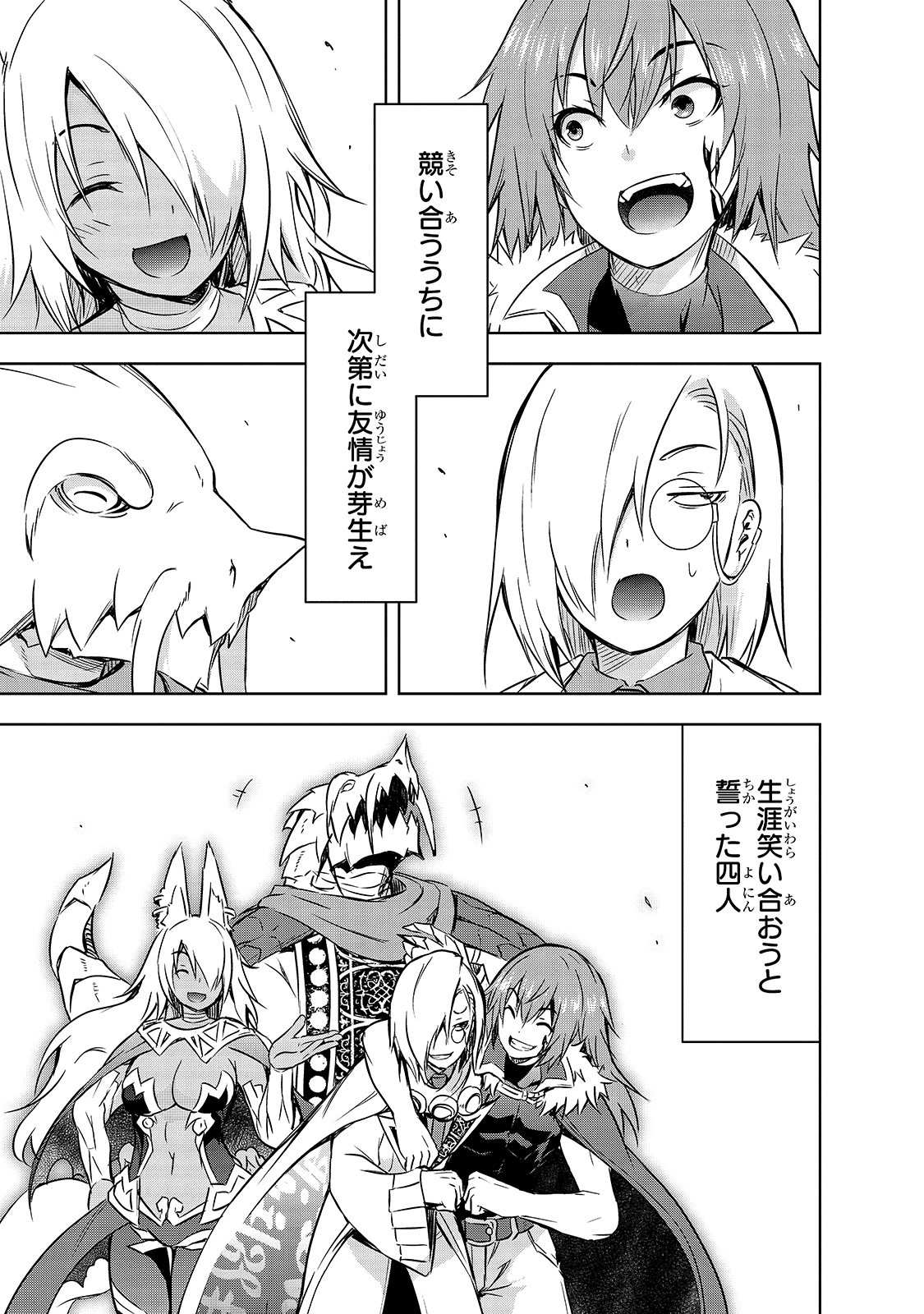 Maou-sama no Machizukuri! - Saikyou no Danjon wa Kindai Toshi Chap 37 - Next Chap 38