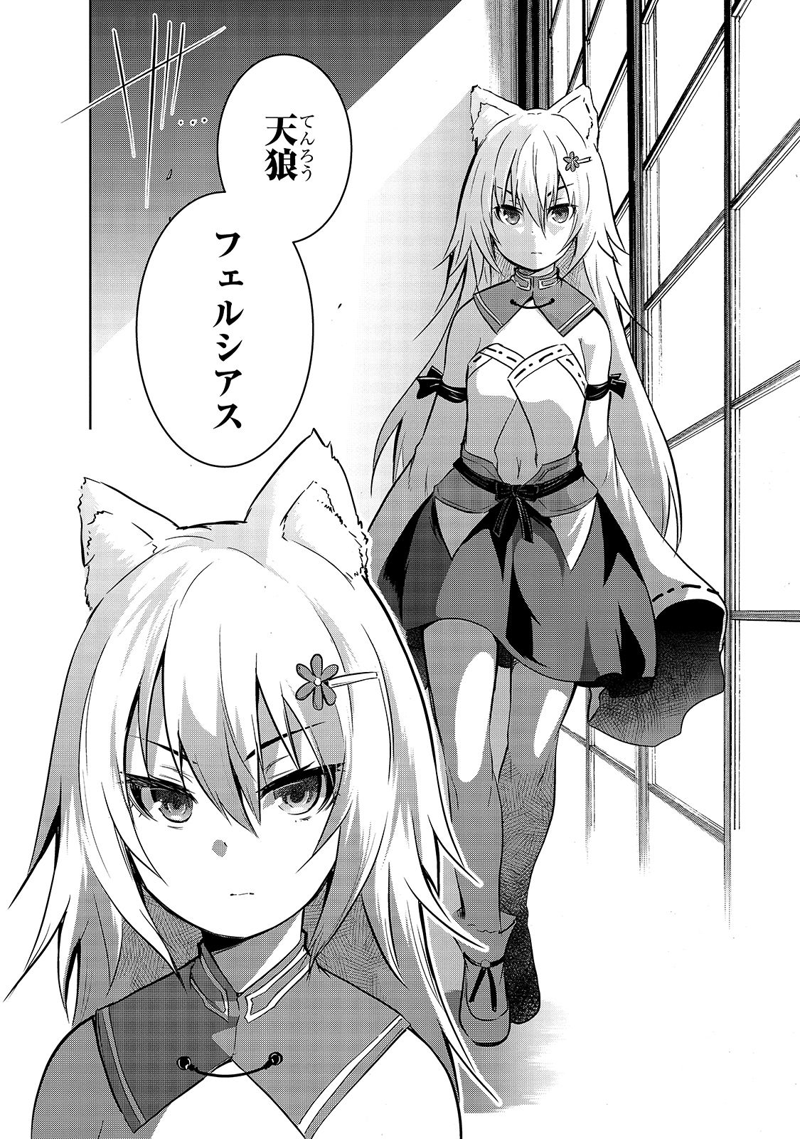 Maou-sama no Machizukuri! - Saikyou no Danjon wa Kindai Toshi Chap 35 - Next Chap 36