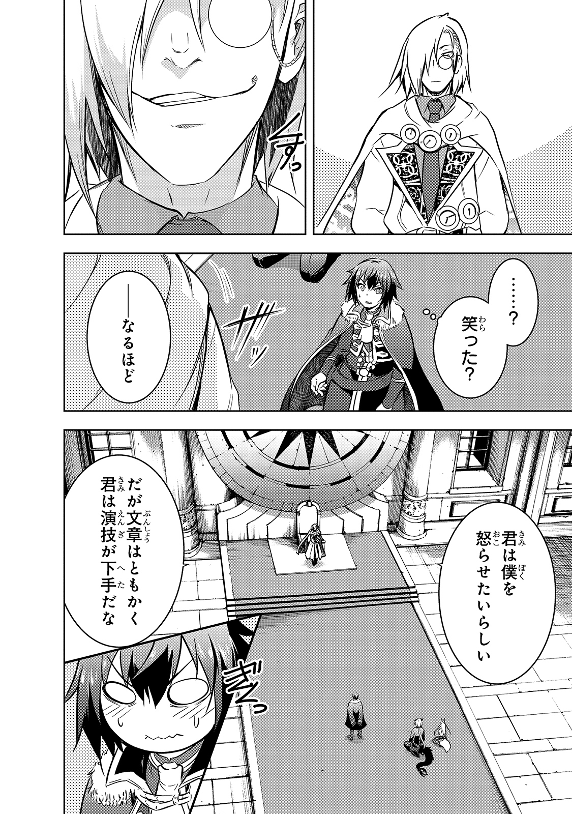 Maou-sama no Machizukuri! - Saikyou no Danjon wa Kindai Toshi Chap 35 - Next Chap 36