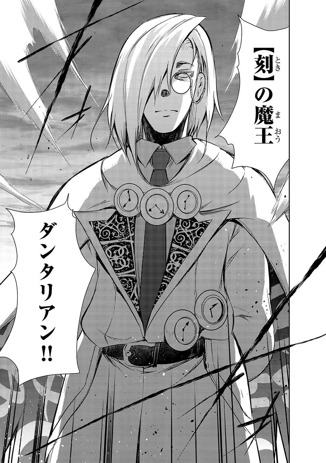 Maou-sama no Machizukuri! - Saikyou no Danjon wa Kindai Toshi Chap 36 - Next Chap 37