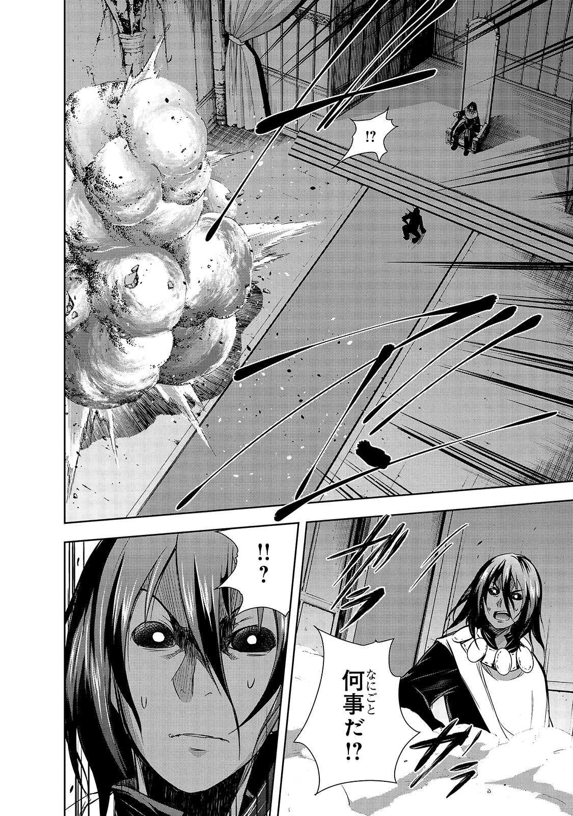 Maou-sama no Machizukuri! - Saikyou no Danjon wa Kindai Toshi Chap 36 - Next Chap 37