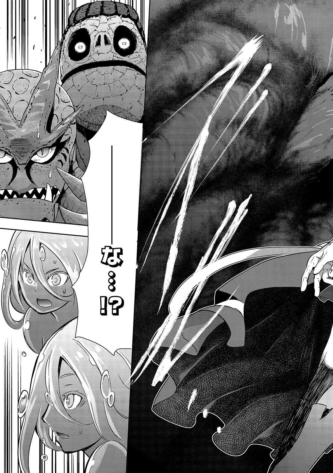 Maou-sama no Machizukuri! - Saikyou no Danjon wa Kindai Toshi Chap 38 - Next Chap 39