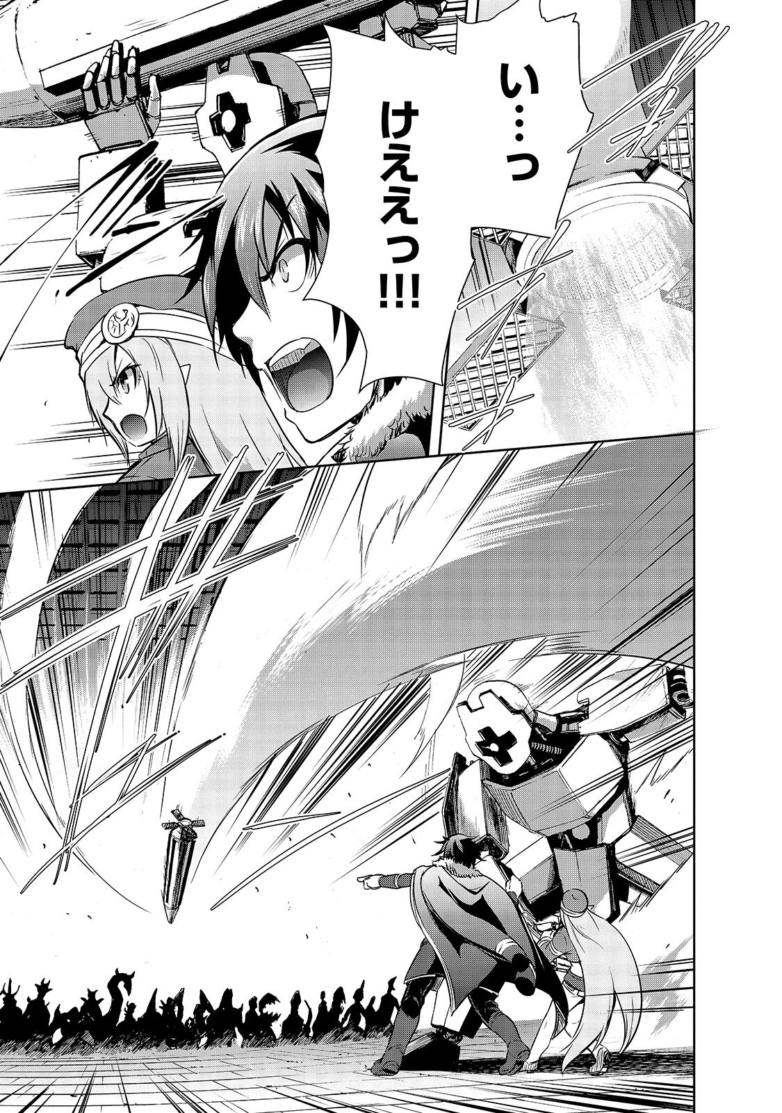 Maou-sama no Machizukuri! - Saikyou no Danjon wa Kindai Toshi Chap 39 - Next Chap 40