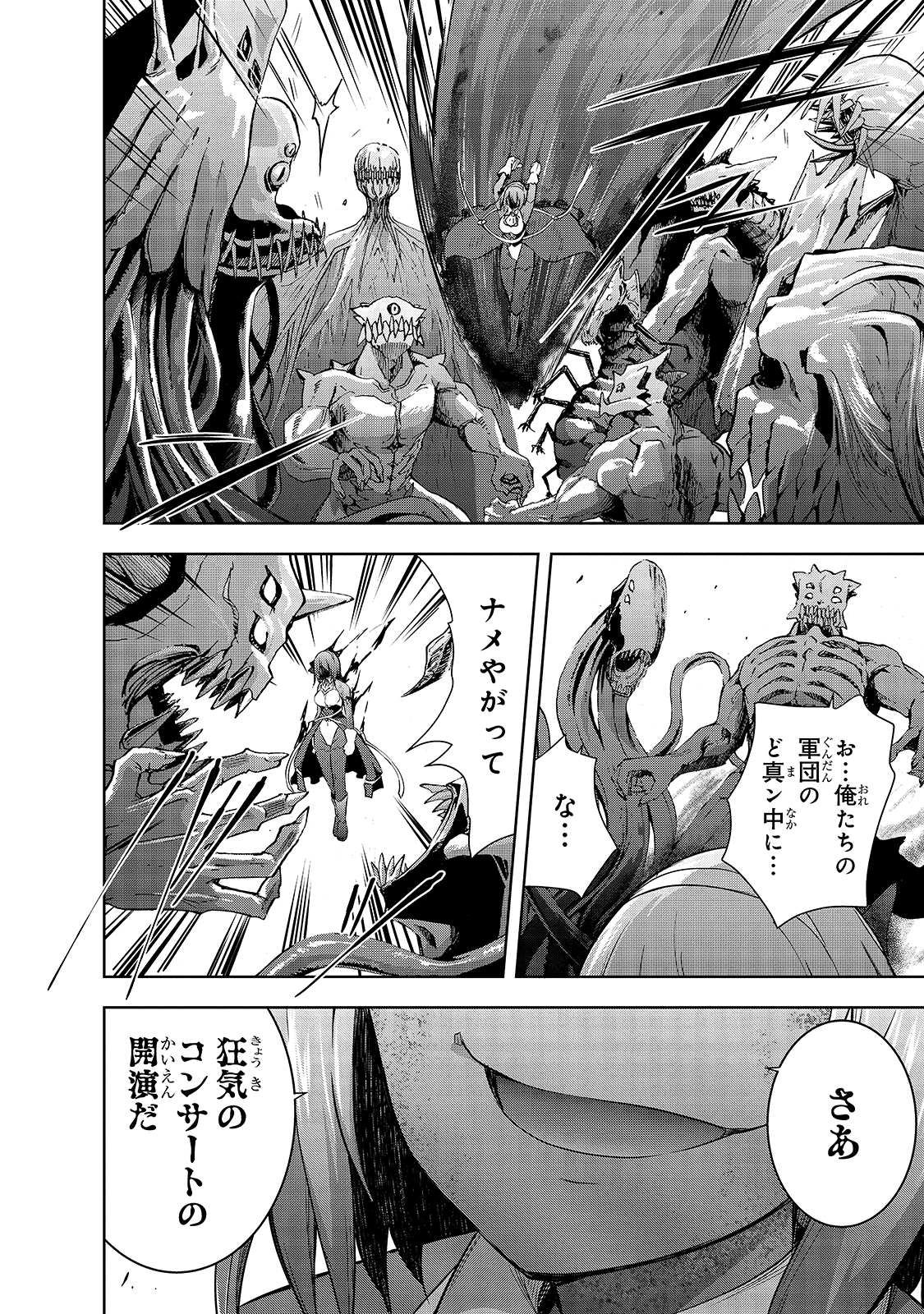 Maou-sama no Machizukuri! - Saikyou no Danjon wa Kindai Toshi Chap 39 - Next Chap 40