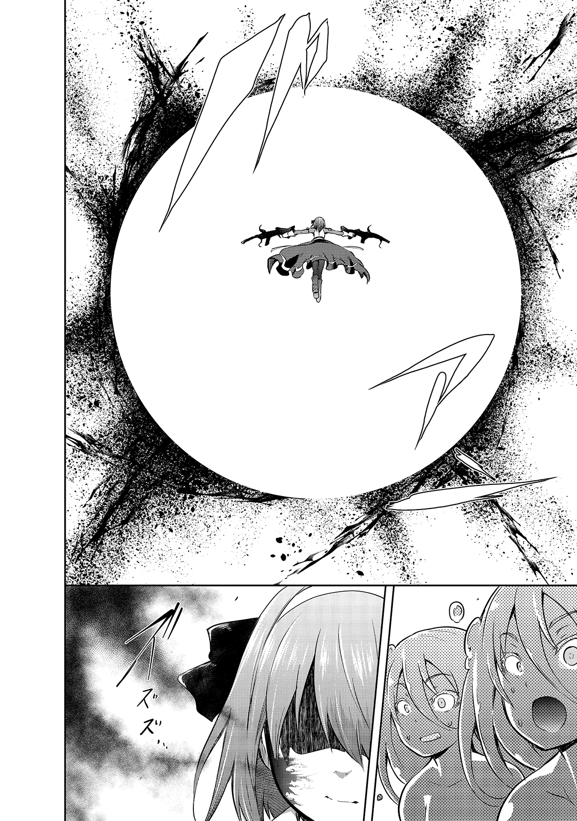 Maou-sama no Machizukuri! - Saikyou no Danjon wa Kindai Toshi Chap 39 - Next Chap 40
