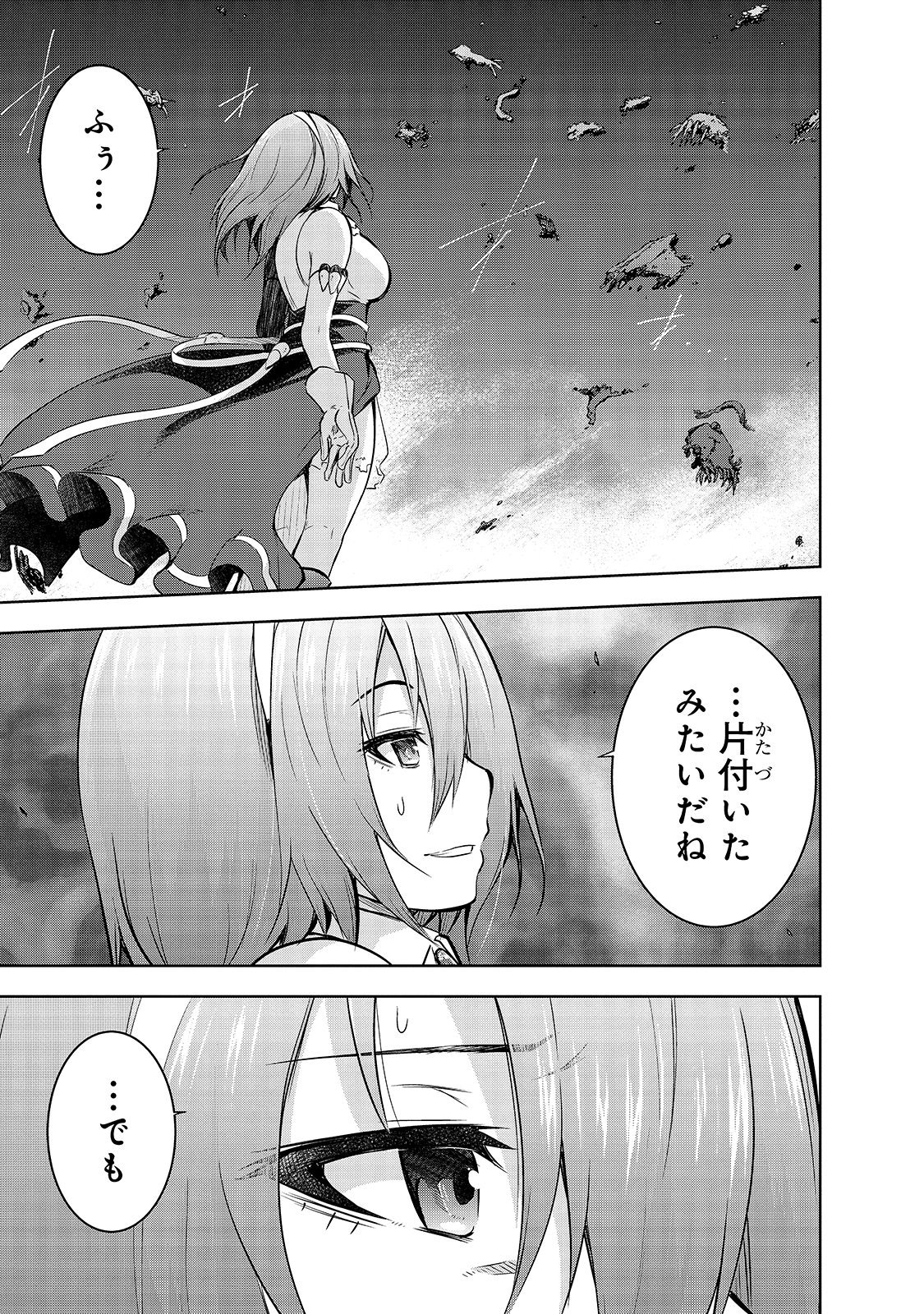 Maou-sama no Machizukuri! - Saikyou no Danjon wa Kindai Toshi Chap 39 - Next Chap 40