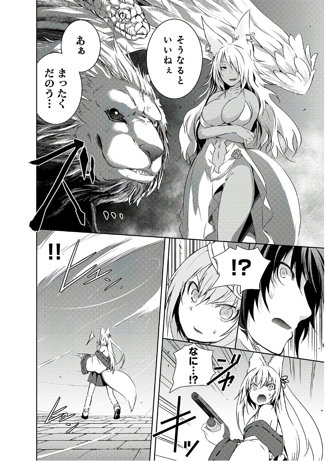 Maou-sama no Machizukuri! - Saikyou no Danjon wa Kindai Toshi Chap 3 - Next Chap 4