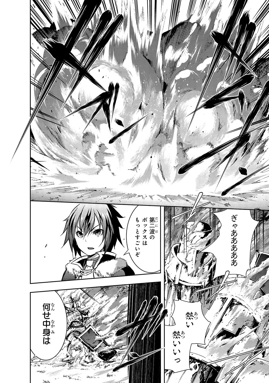 Maou-sama no Machizukuri! - Saikyou no Danjon wa Kindai Toshi Chap 31 - Next Chap 32