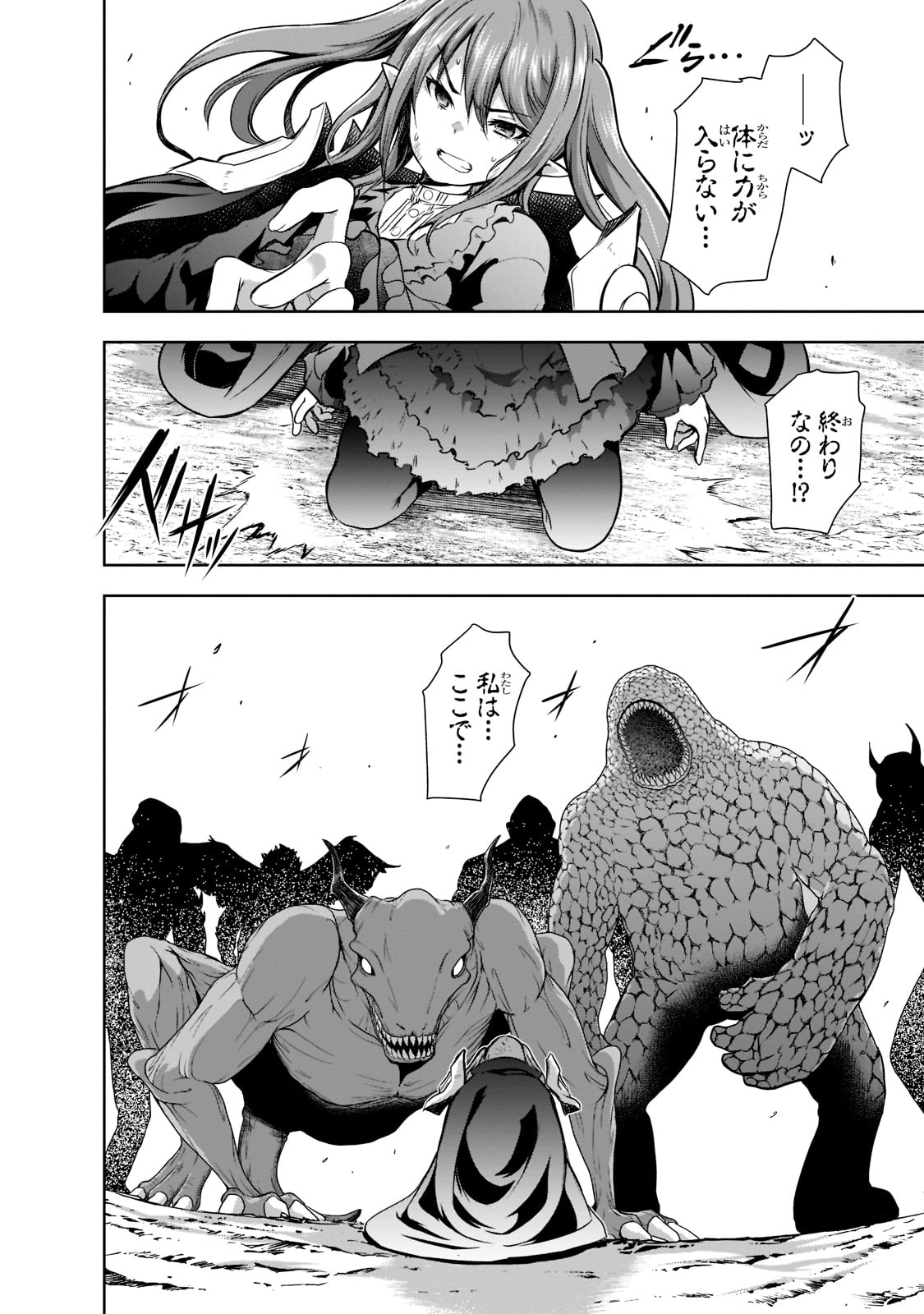 Maou-sama no Machizukuri! - Saikyou no Danjon wa Kindai Toshi Chap 47 - Next Chap 48