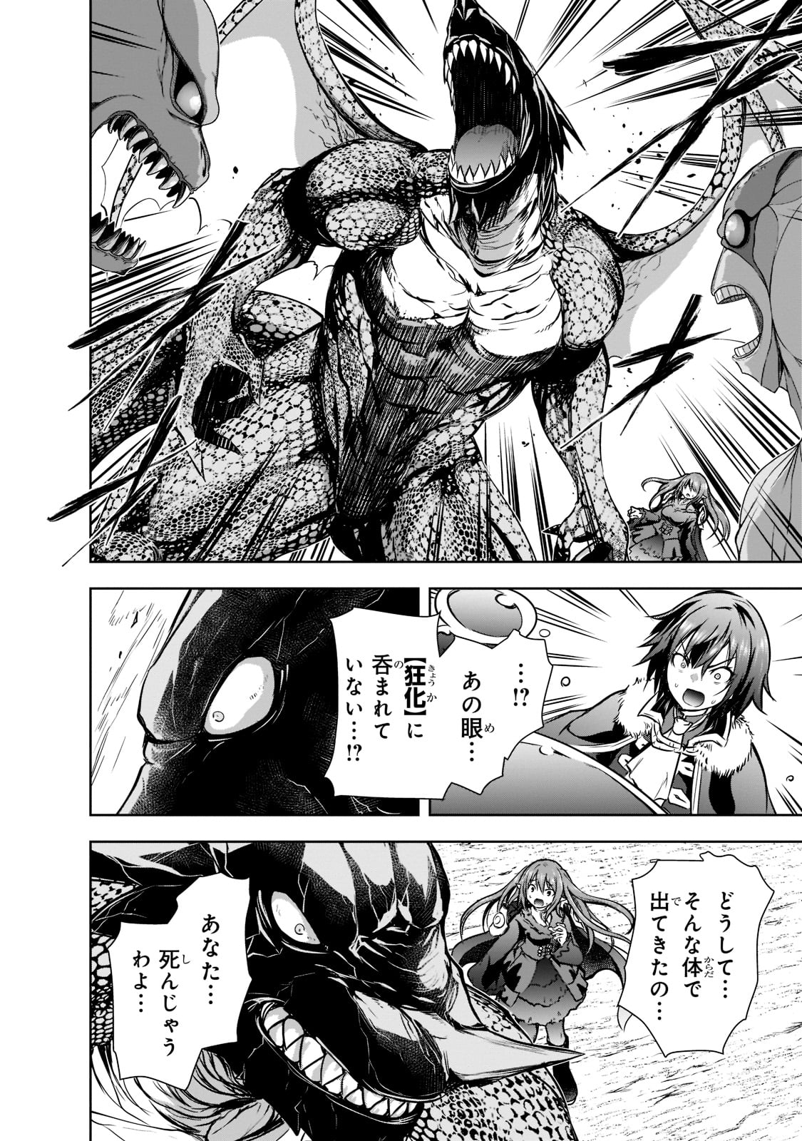 Maou-sama no Machizukuri! - Saikyou no Danjon wa Kindai Toshi Chap 47 - Next Chap 48