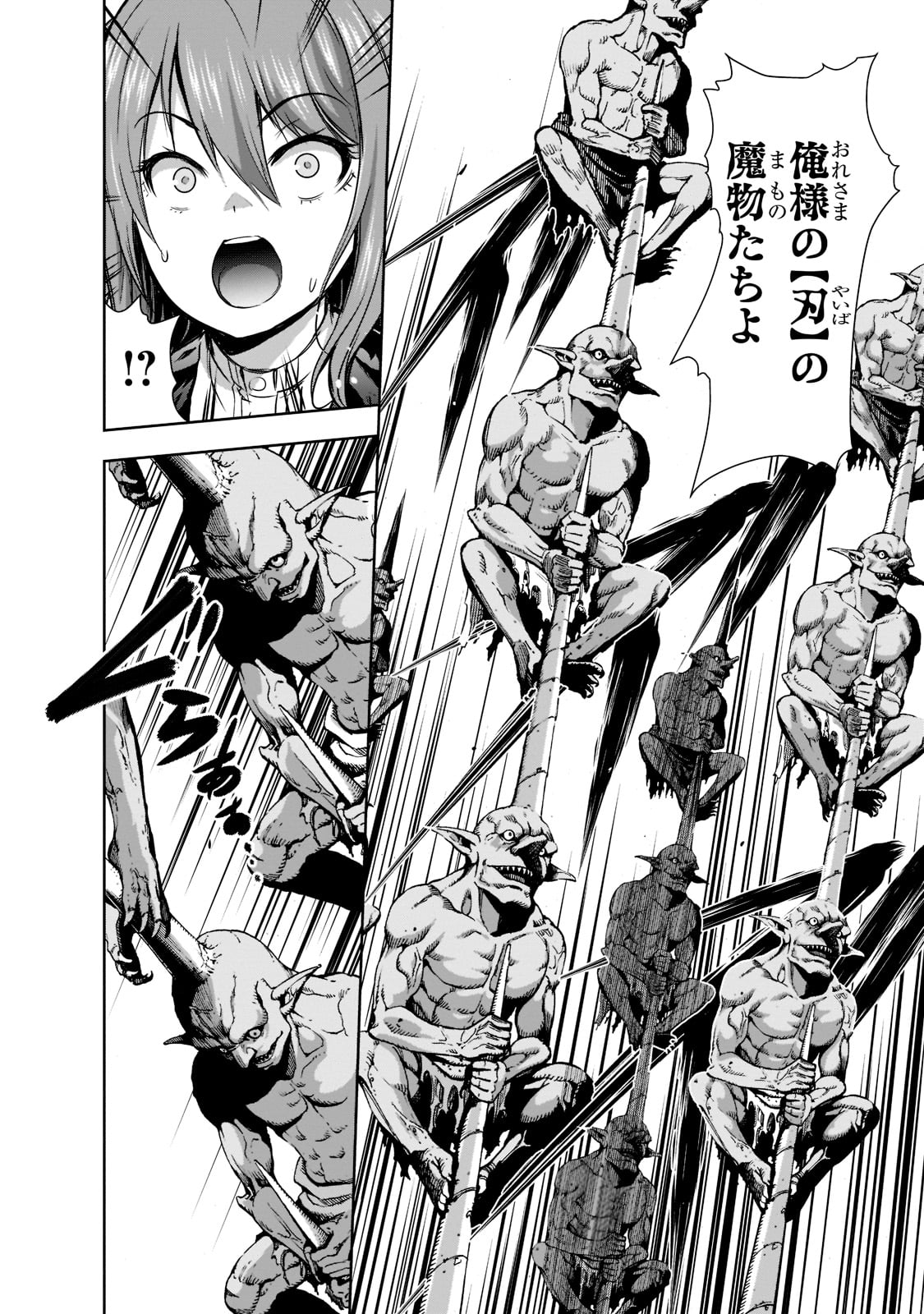 Maou-sama no Machizukuri! - Saikyou no Danjon wa Kindai Toshi Chap 47 - Next Chap 48