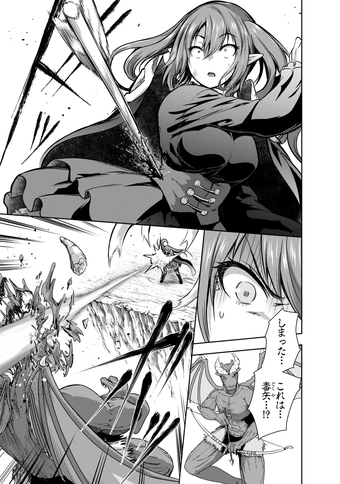 Maou-sama no Machizukuri! - Saikyou no Danjon wa Kindai Toshi Chap 47 - Next Chap 48