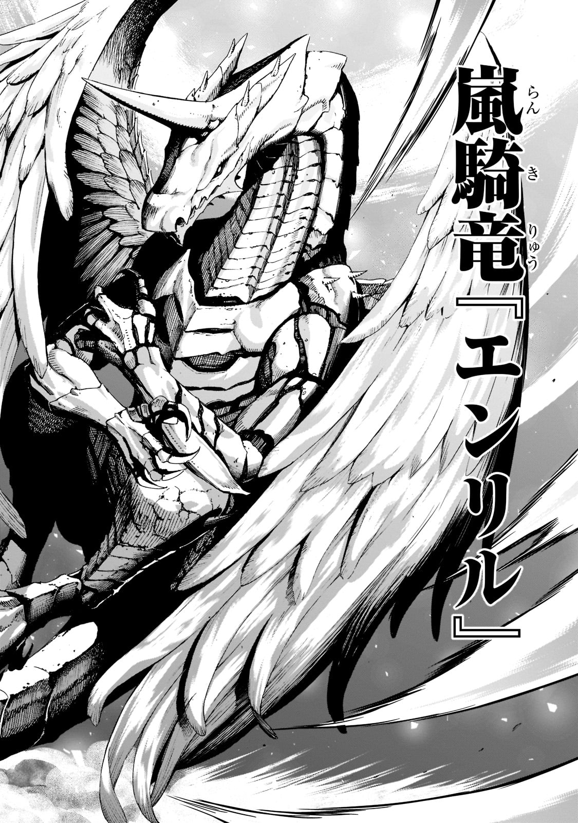 Maou-sama no Machizukuri! - Saikyou no Danjon wa Kindai Toshi Chap 47 - Next Chap 48