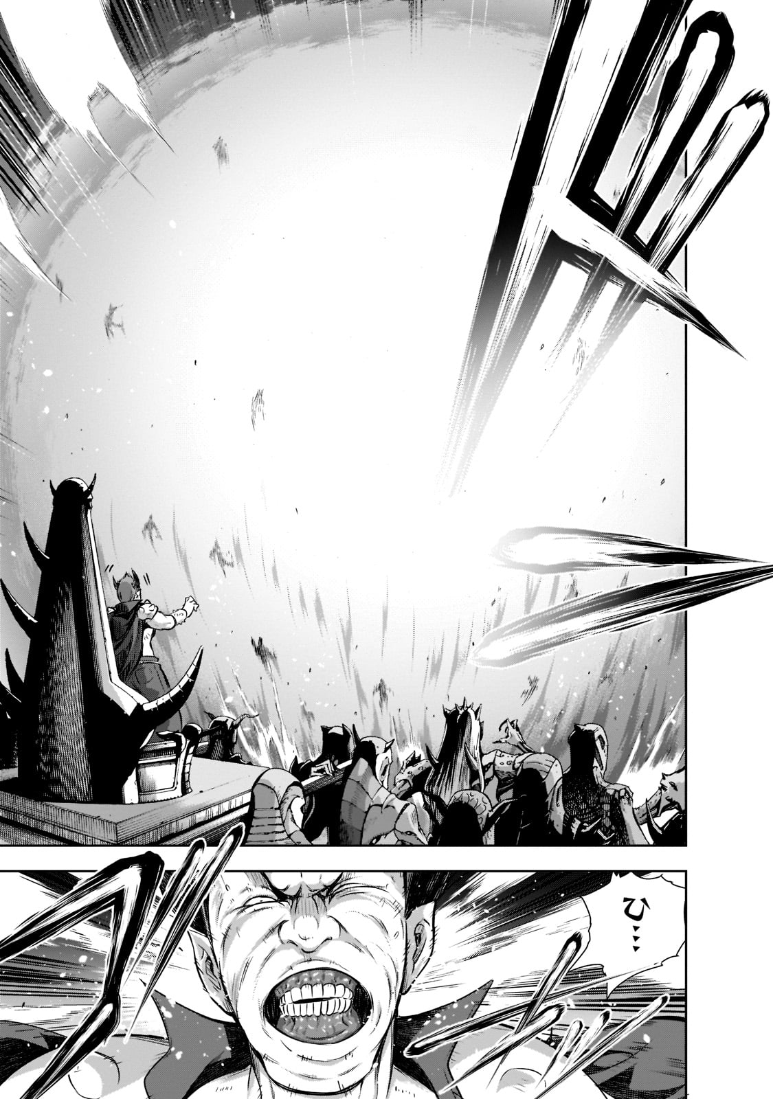 Maou-sama no Machizukuri! - Saikyou no Danjon wa Kindai Toshi Chap 47 - Next Chap 48