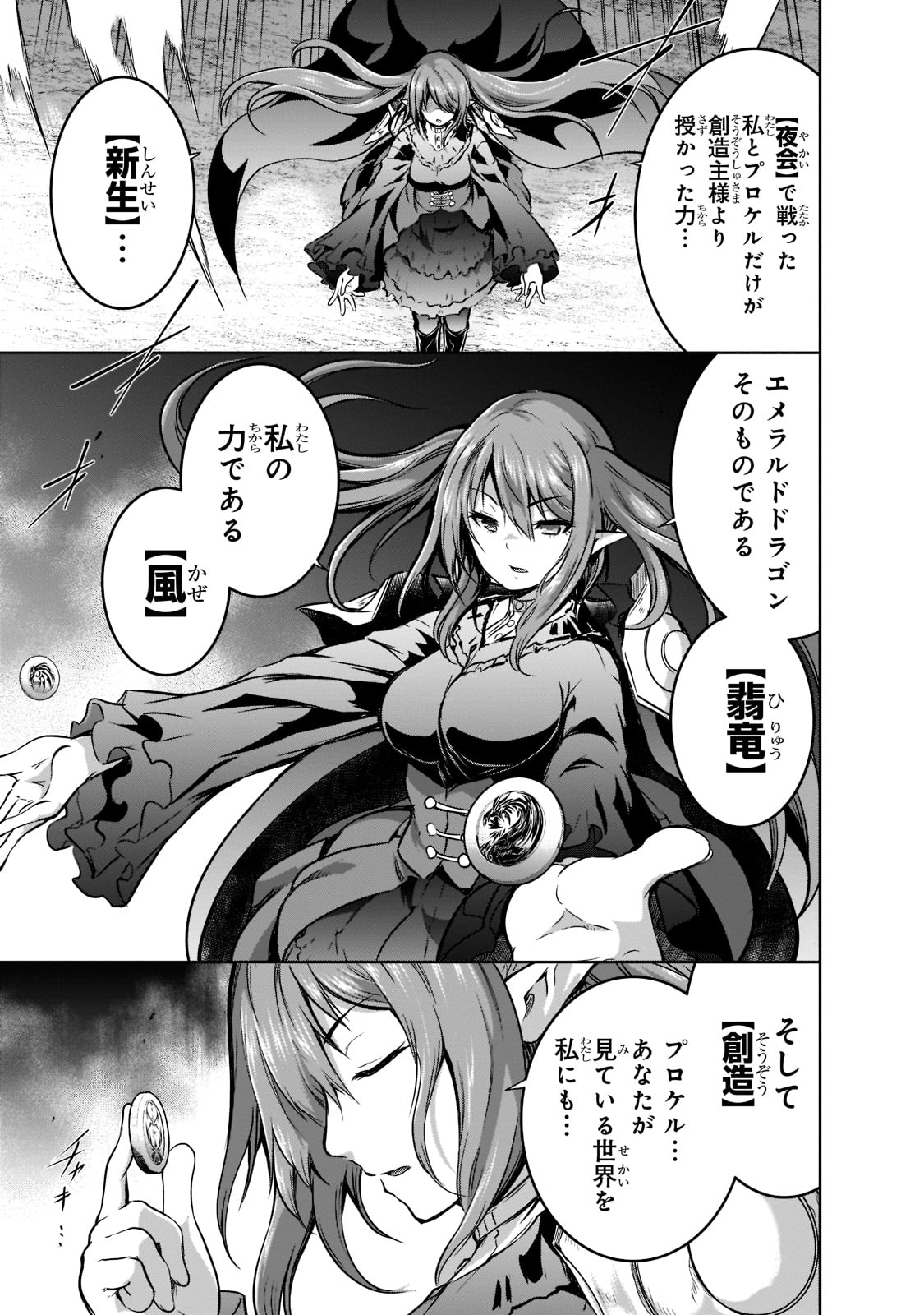 Maou-sama no Machizukuri! - Saikyou no Danjon wa Kindai Toshi Chap 47 - Next Chap 48