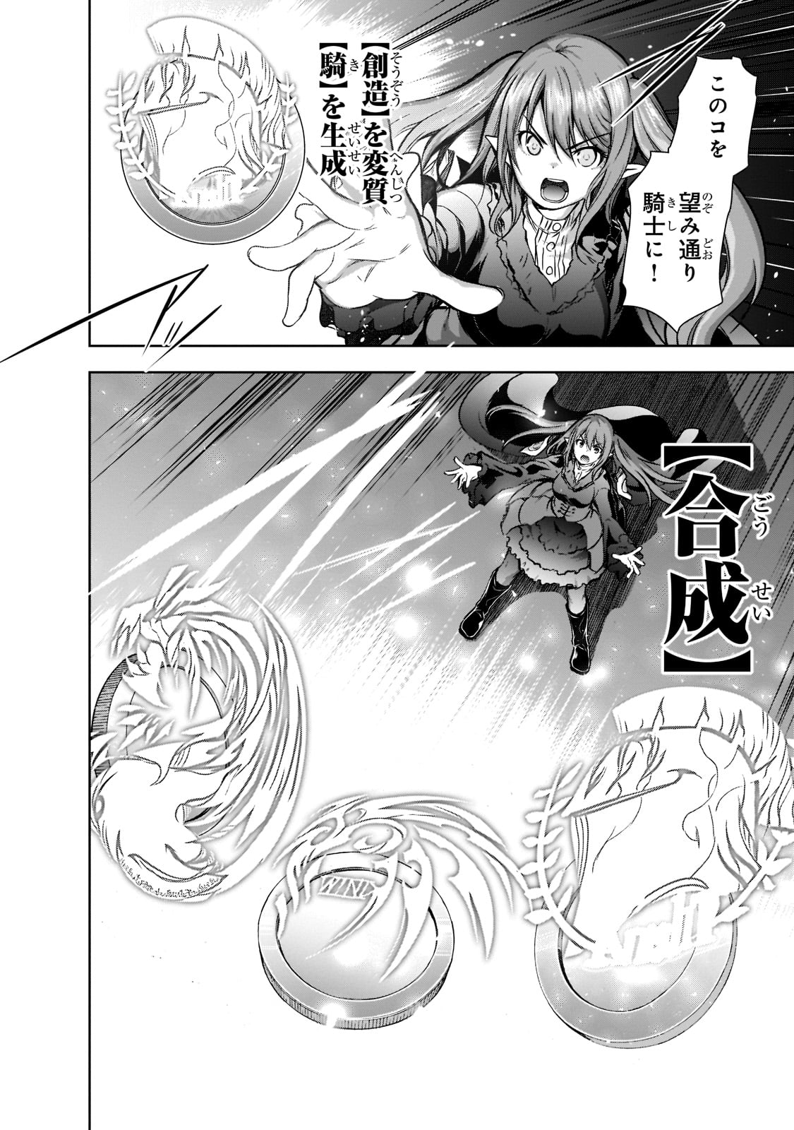 Maou-sama no Machizukuri! - Saikyou no Danjon wa Kindai Toshi Chap 47 - Next Chap 48