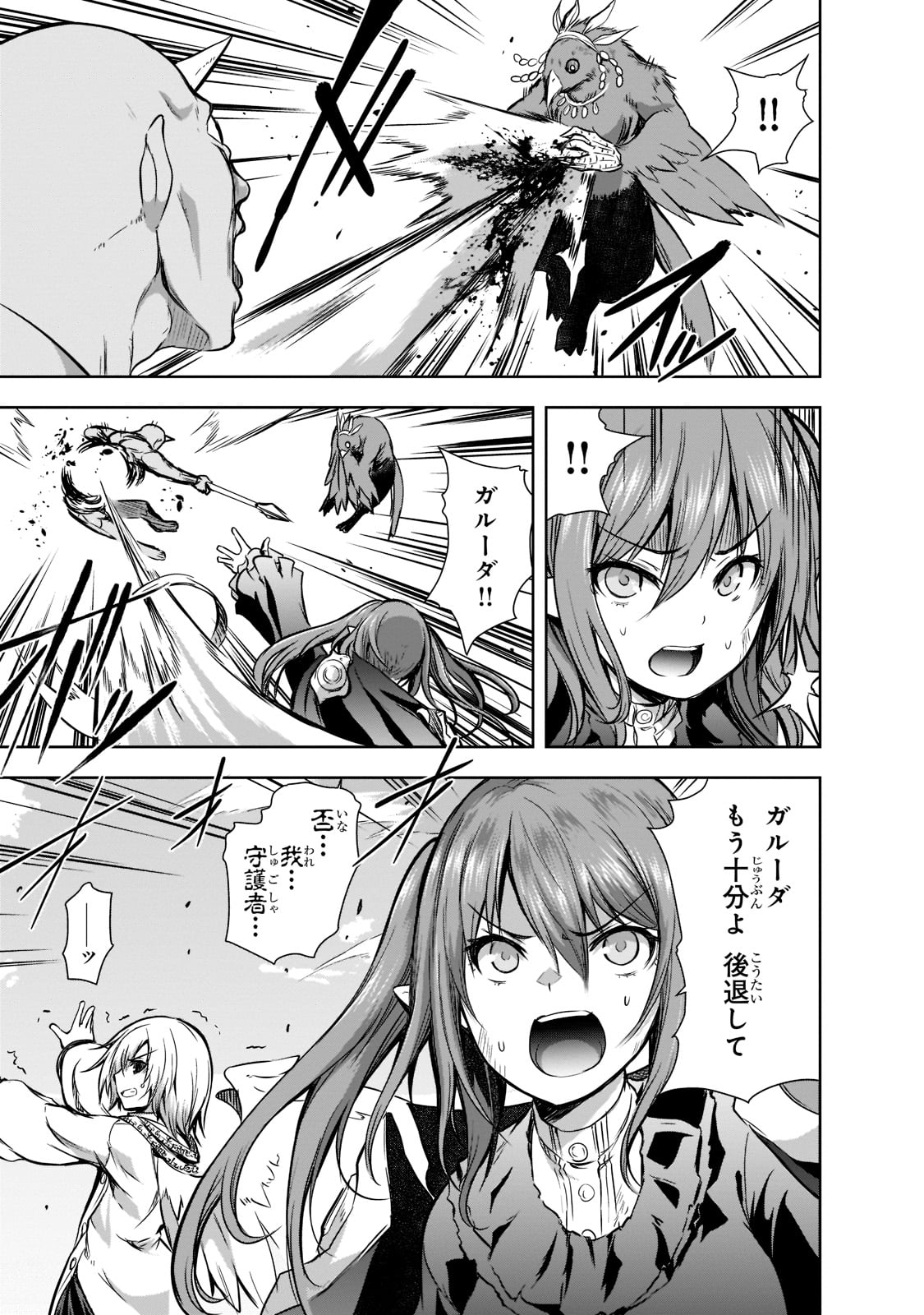 Maou-sama no Machizukuri! - Saikyou no Danjon wa Kindai Toshi Chap 47 - Next Chap 48