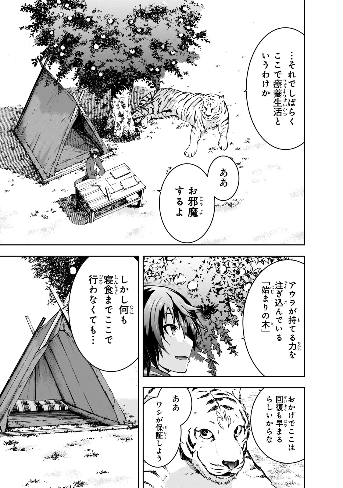 Maou-sama no Machizukuri! - Saikyou no Danjon wa Kindai Toshi Chap 44 - Next Chap 45
