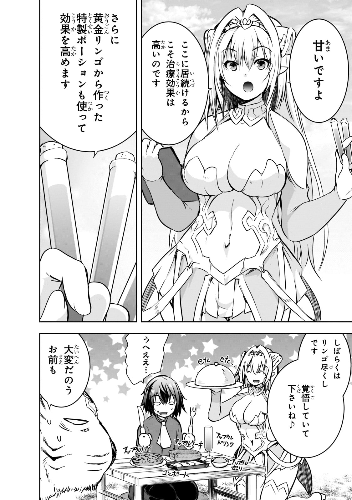 Maou-sama no Machizukuri! - Saikyou no Danjon wa Kindai Toshi Chap 44 - Next Chap 45