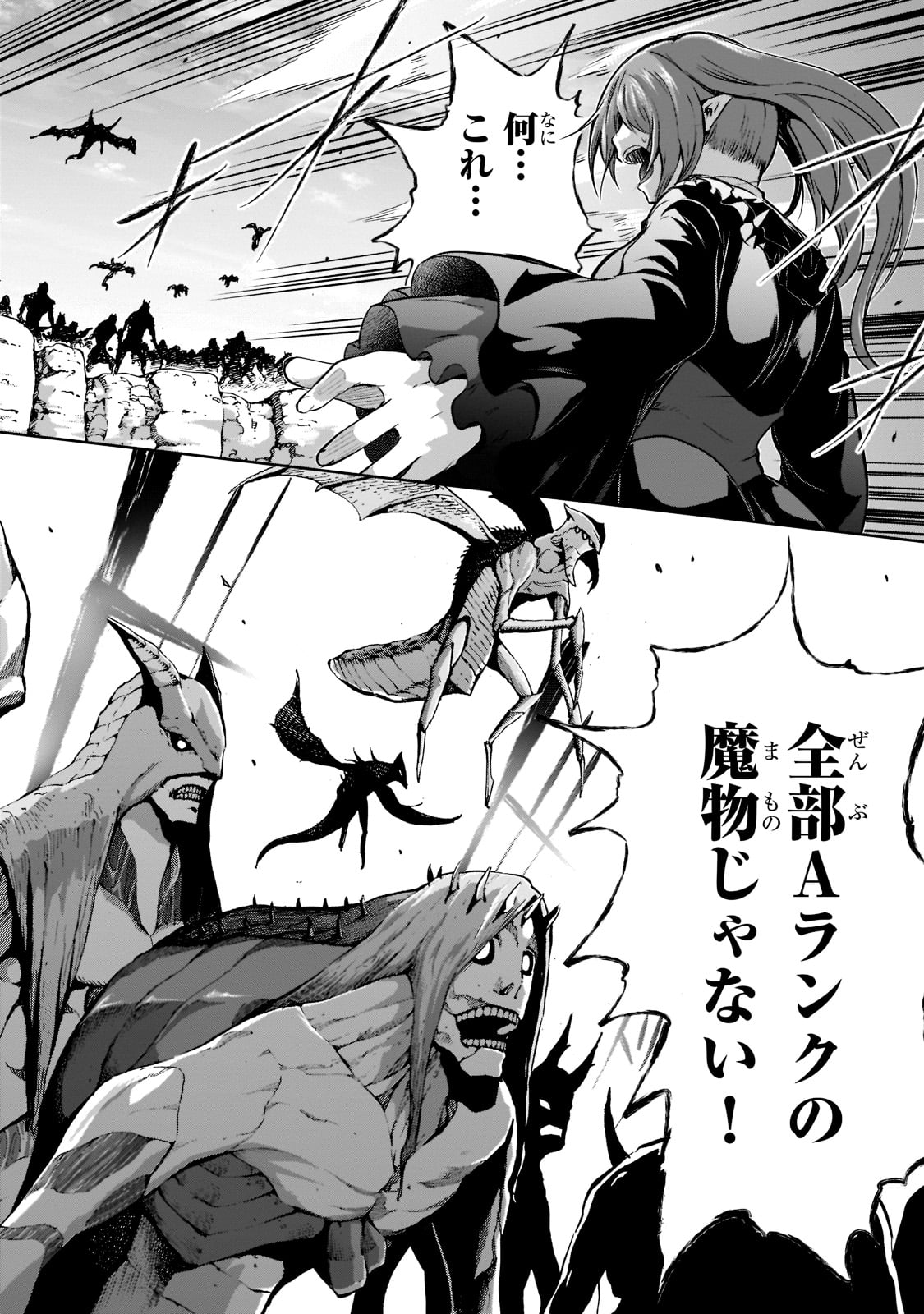 Maou-sama no Machizukuri! - Saikyou no Danjon wa Kindai Toshi Chap 45 - Next Chap 46