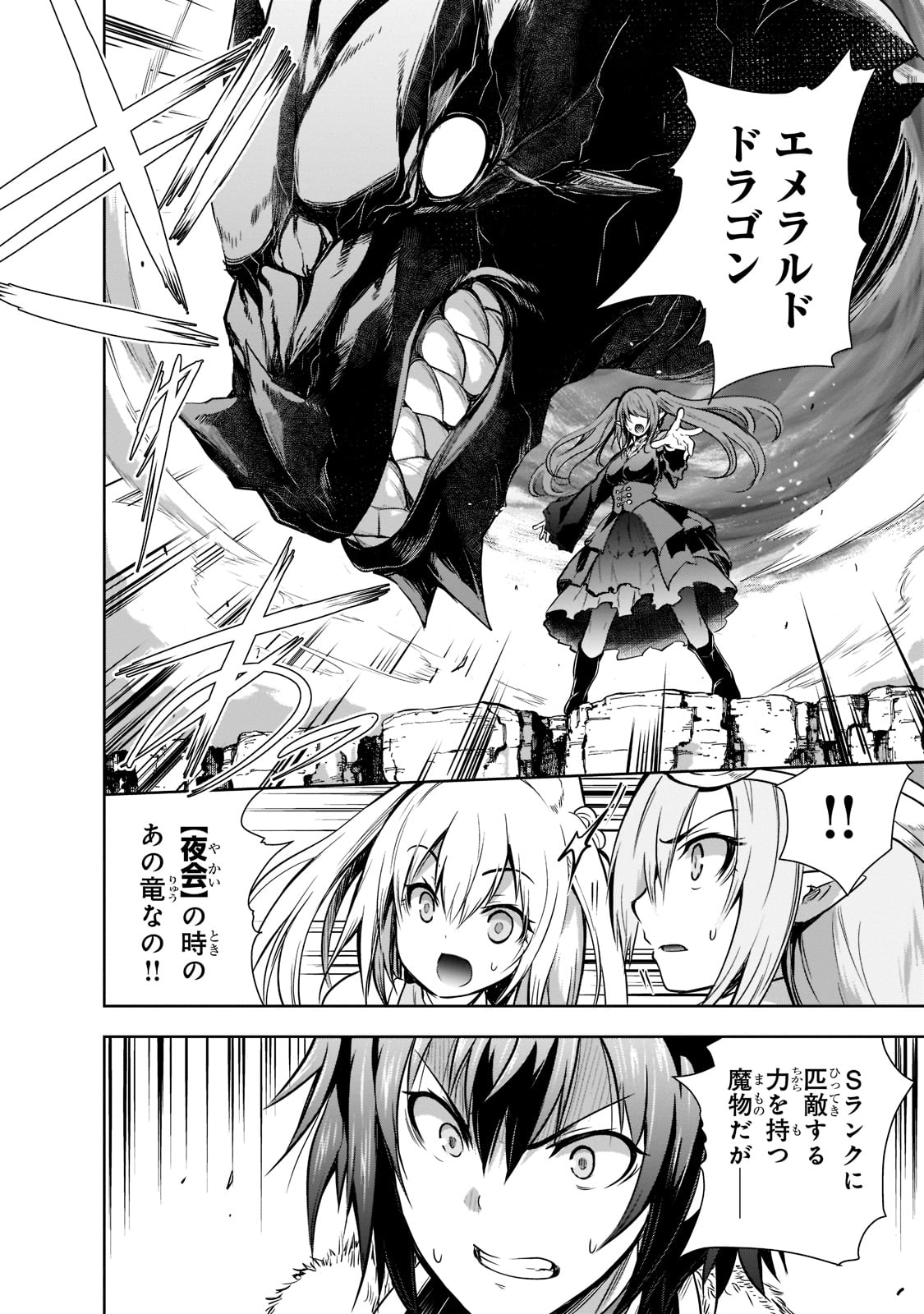 Maou-sama no Machizukuri! - Saikyou no Danjon wa Kindai Toshi Chap 46 - Next Chap 47