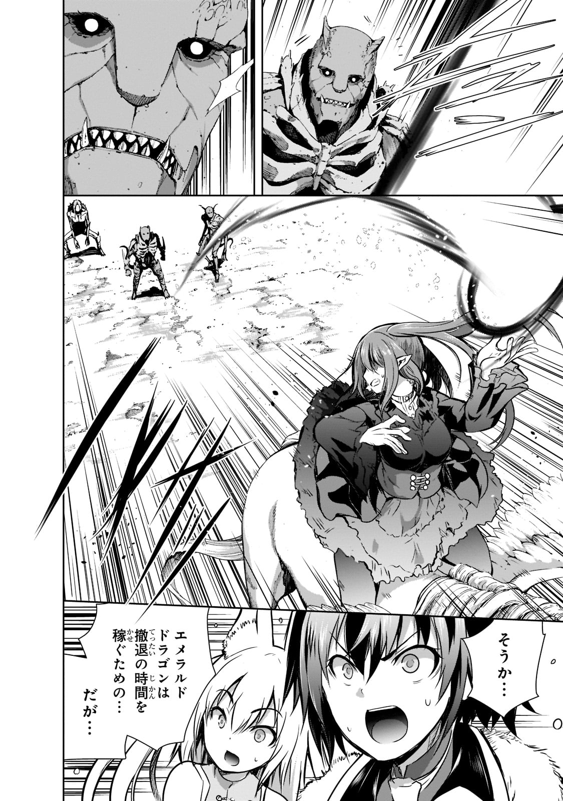 Maou-sama no Machizukuri! - Saikyou no Danjon wa Kindai Toshi Chap 46 - Next Chap 47