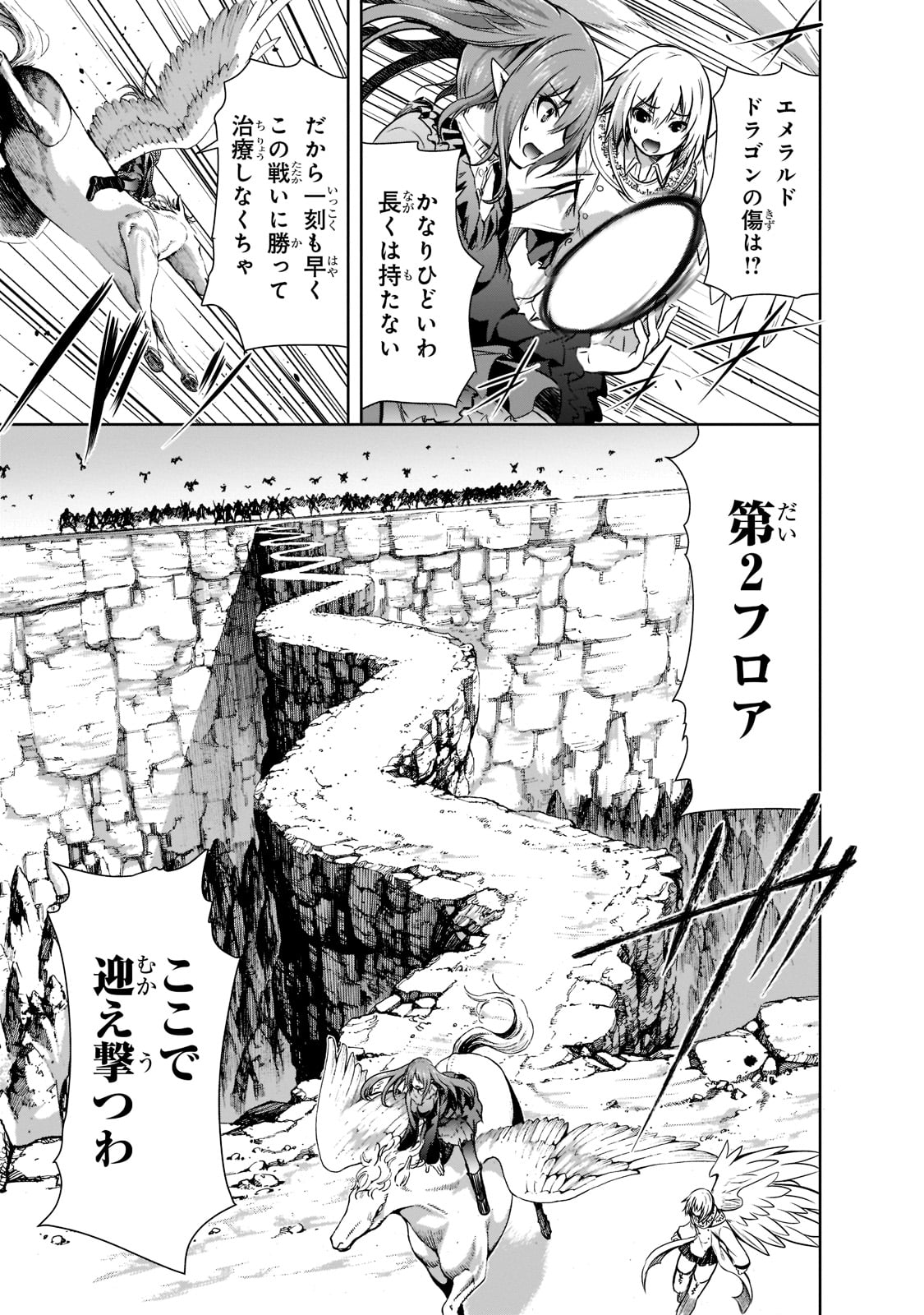 Maou-sama no Machizukuri! - Saikyou no Danjon wa Kindai Toshi Chap 46 - Next Chap 47