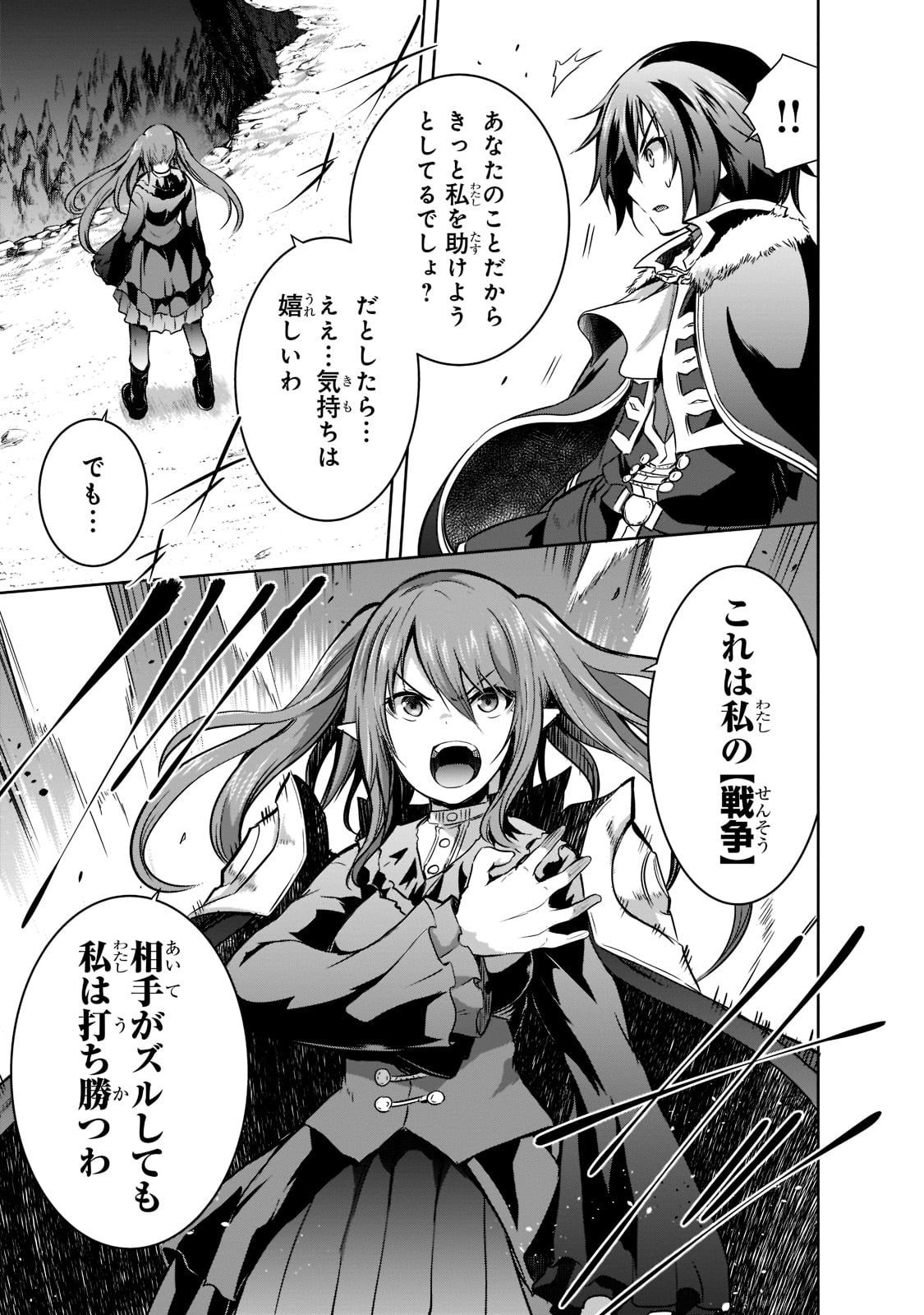 Maou-sama no Machizukuri! - Saikyou no Danjon wa Kindai Toshi Chap 46 - Next Chap 47