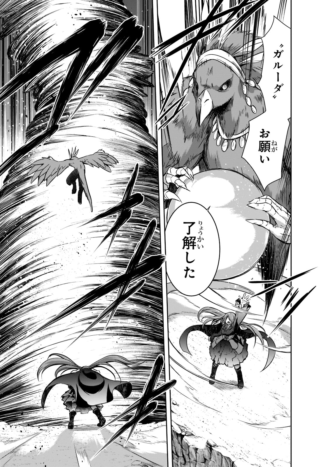 Maou-sama no Machizukuri! - Saikyou no Danjon wa Kindai Toshi Chap 46 - Next Chap 47