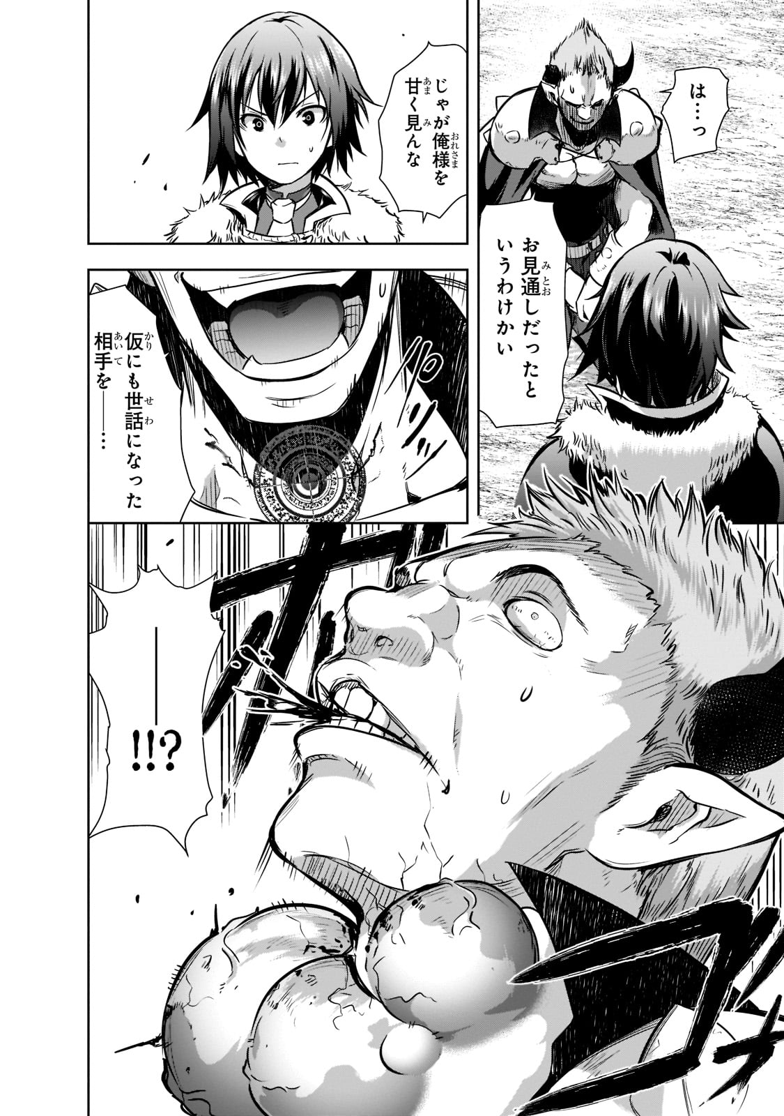 Maou-sama no Machizukuri! - Saikyou no Danjon wa Kindai Toshi Chap 48 - Next Chap 49