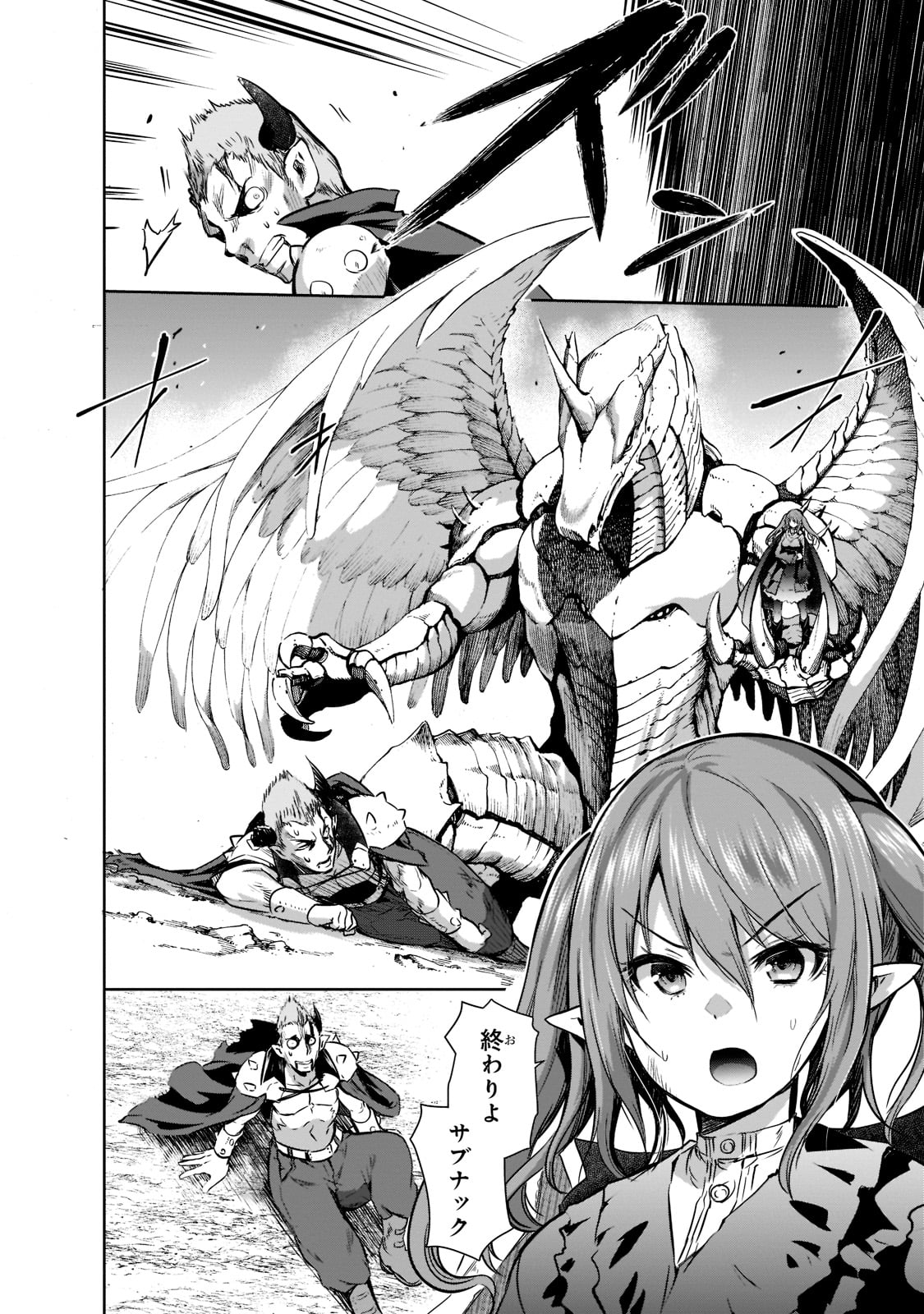 Maou-sama no Machizukuri! - Saikyou no Danjon wa Kindai Toshi Chap 48 - Next Chap 49