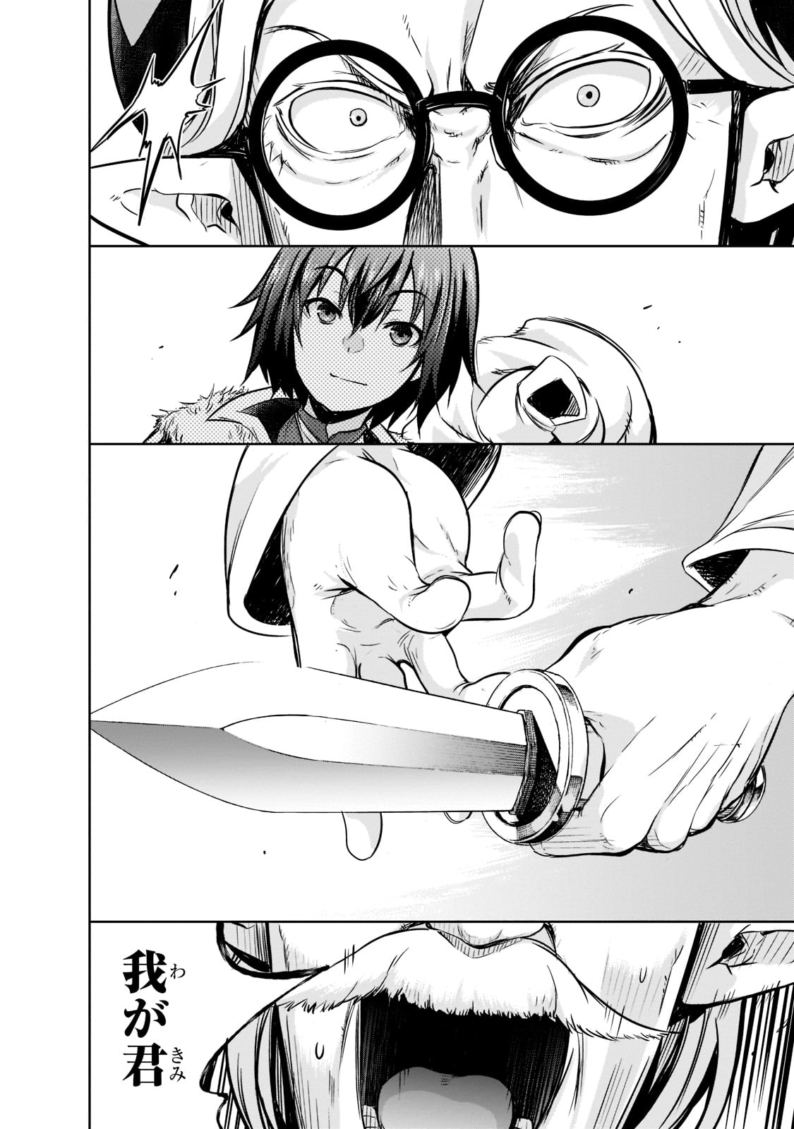 Maou-sama no Machizukuri! - Saikyou no Danjon wa Kindai Toshi Chap 49 - Next Chap 50