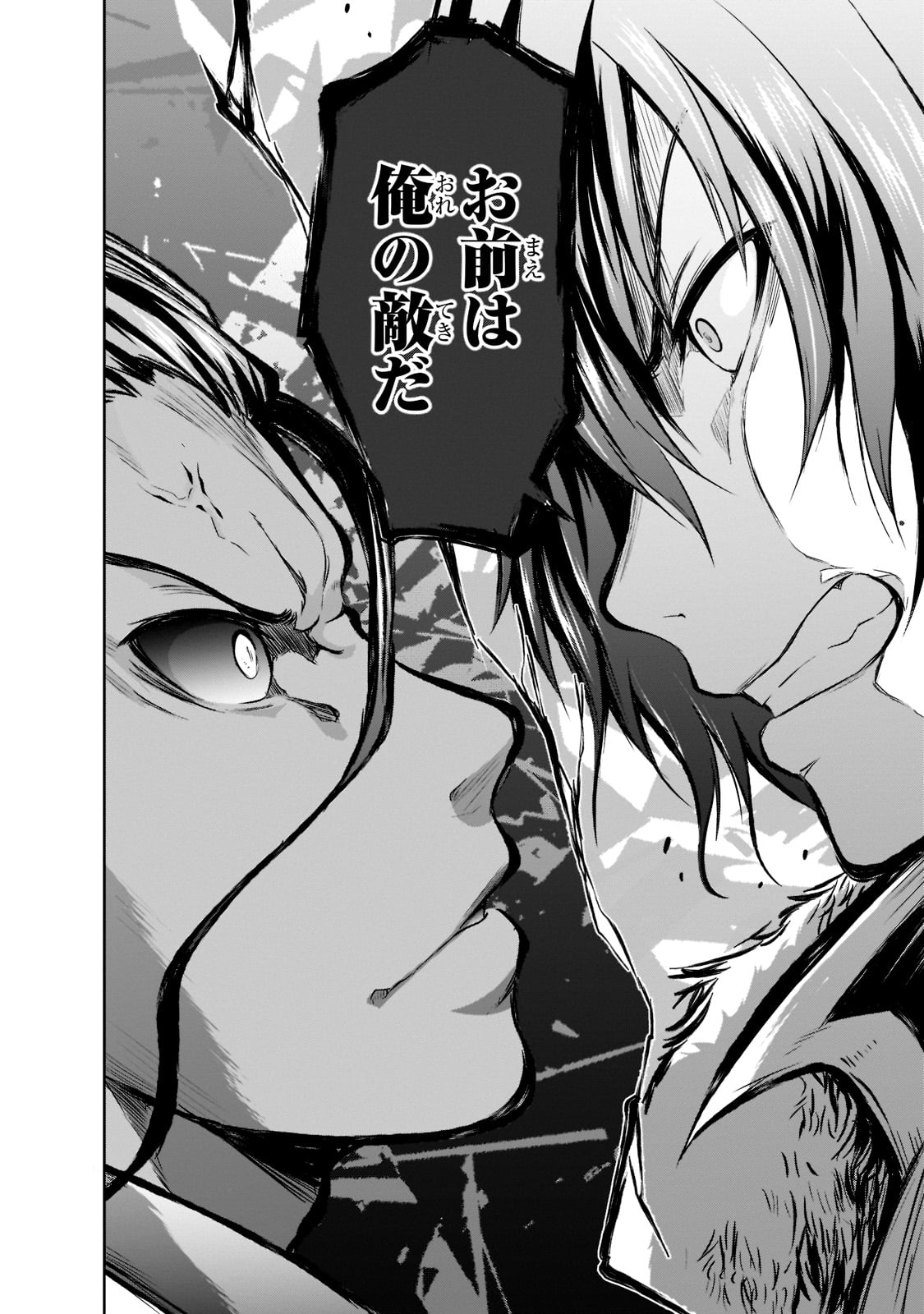Maou-sama no Machizukuri! - Saikyou no Danjon wa Kindai Toshi Chap 49 - Next Chap 50