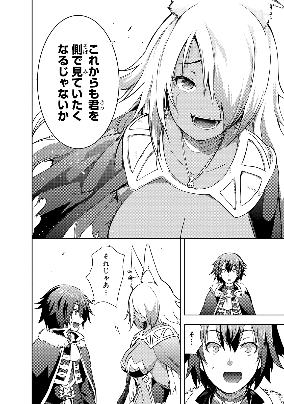 Maou-sama no Machizukuri! - Saikyou no Danjon wa Kindai Toshi Chap 40 - Next Chap 41