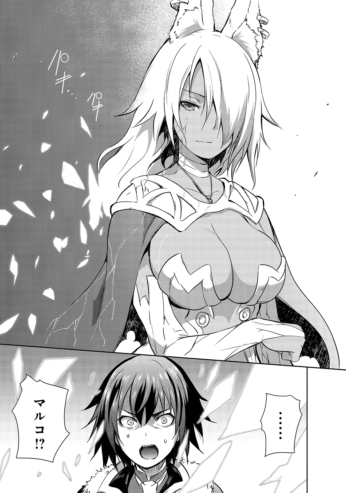 Maou-sama no Machizukuri! - Saikyou no Danjon wa Kindai Toshi Chap 40 - Next Chap 41