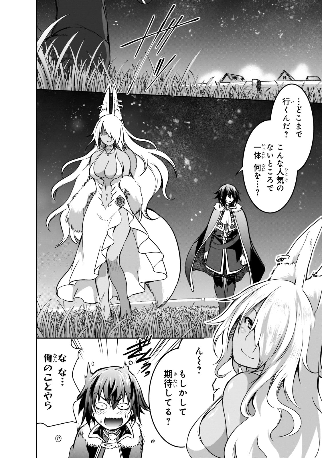 Maou-sama no Machizukuri! - Saikyou no Danjon wa Kindai Toshi Chap 41 - Next Chap 42