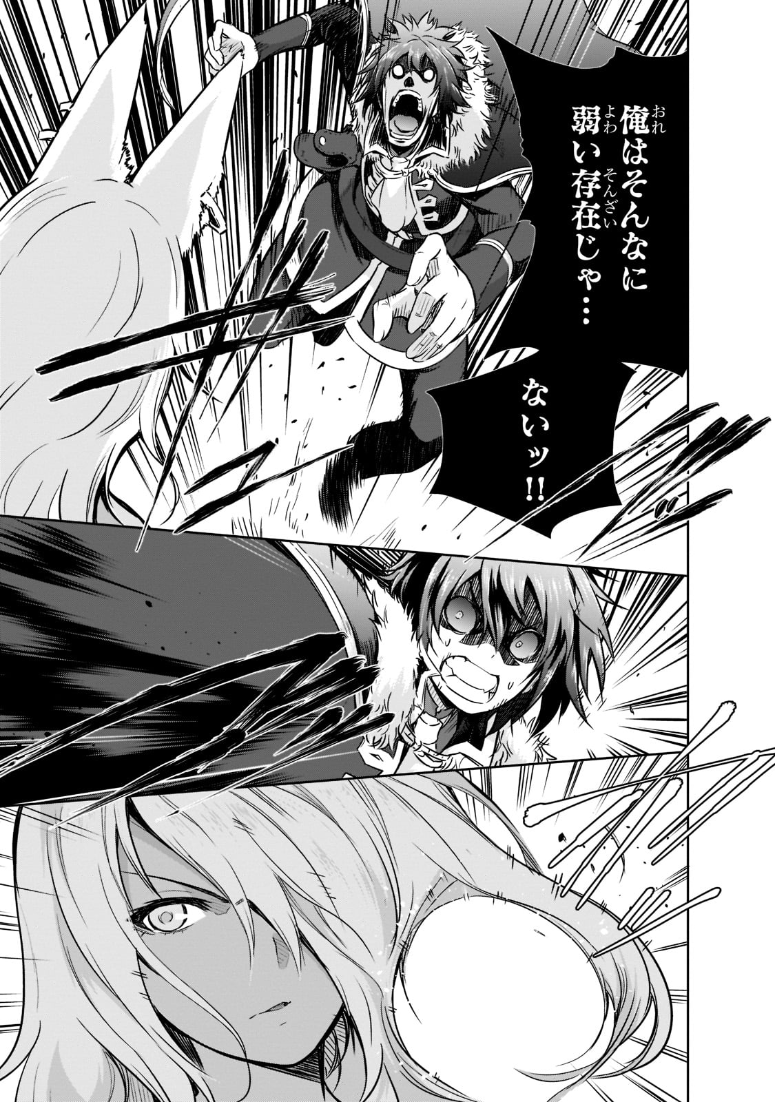 Maou-sama no Machizukuri! - Saikyou no Danjon wa Kindai Toshi Chap 42 - Next Chap 43